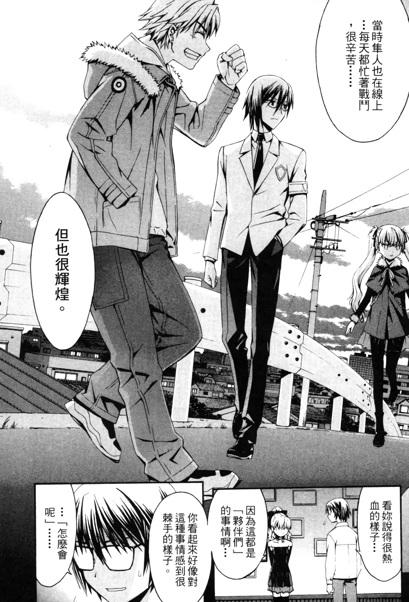 Page 150