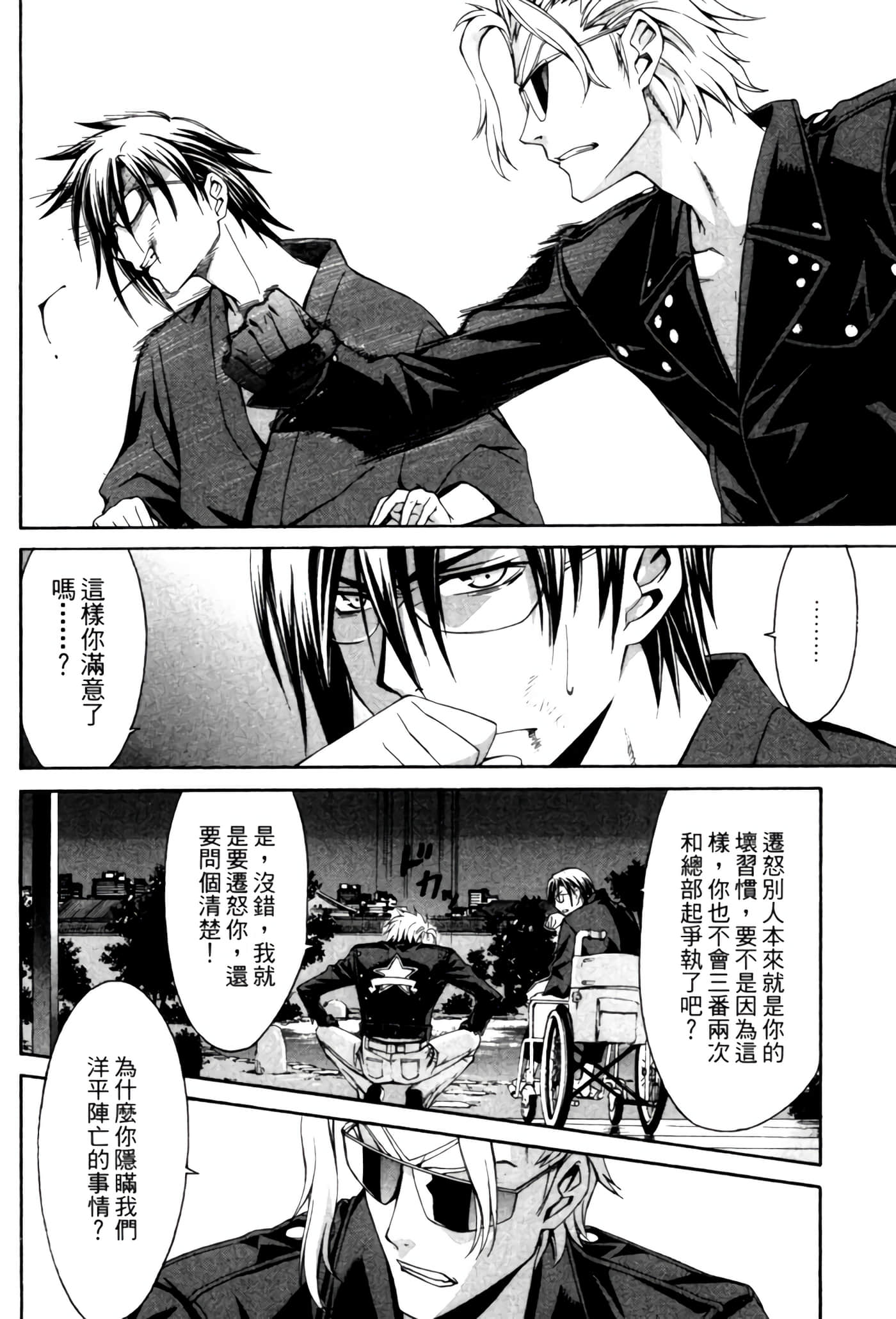 Page 153