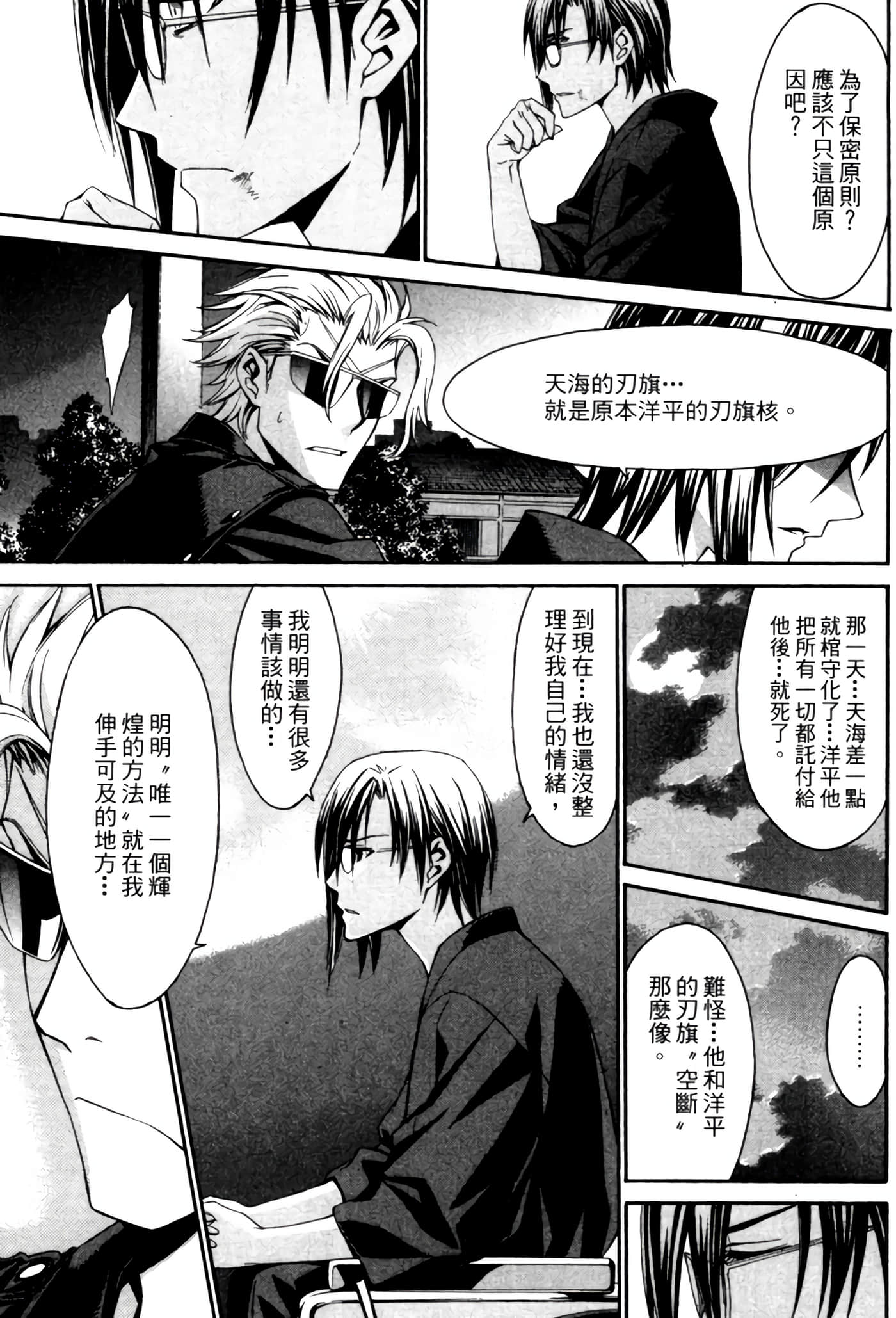 Page 154