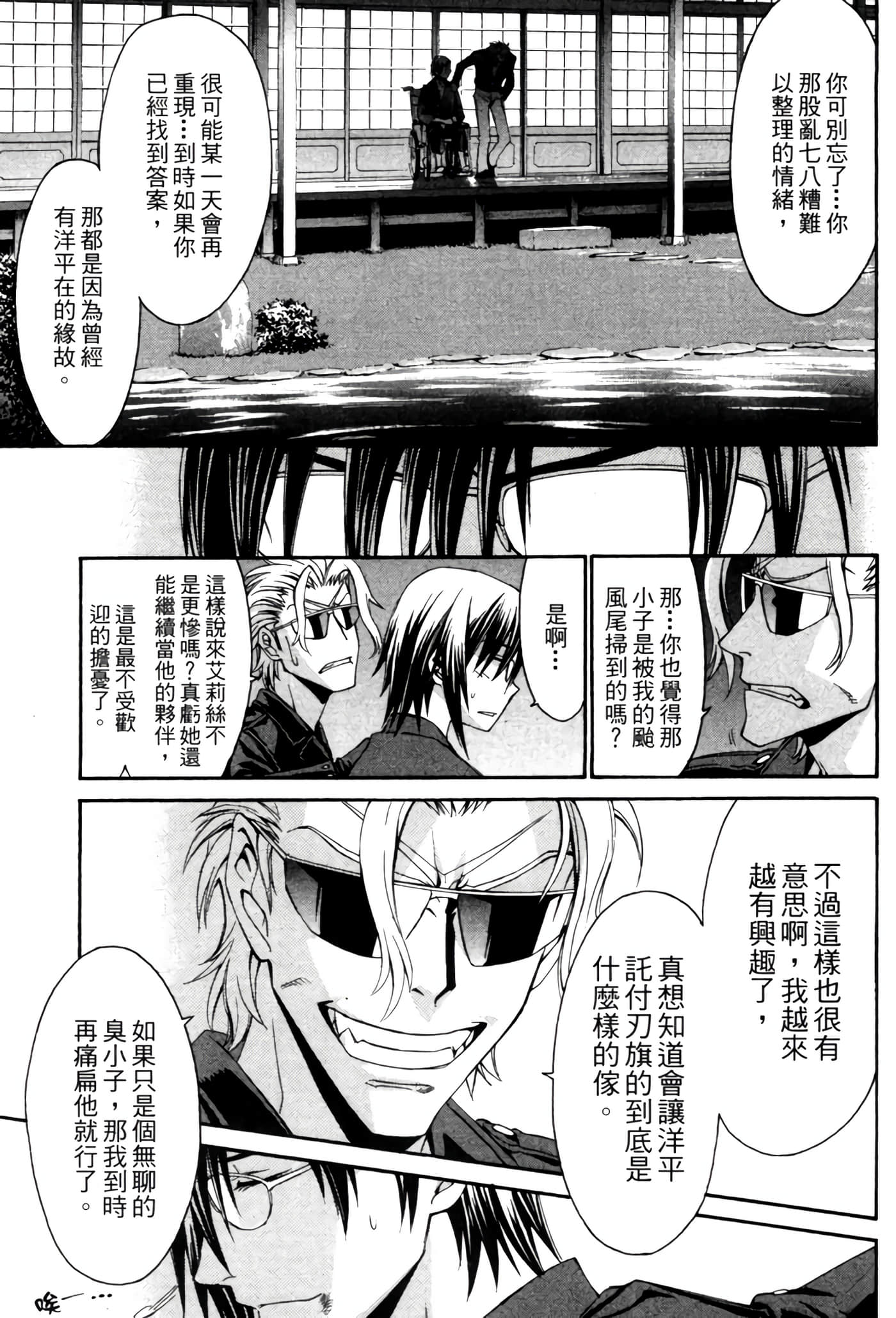 Page 156