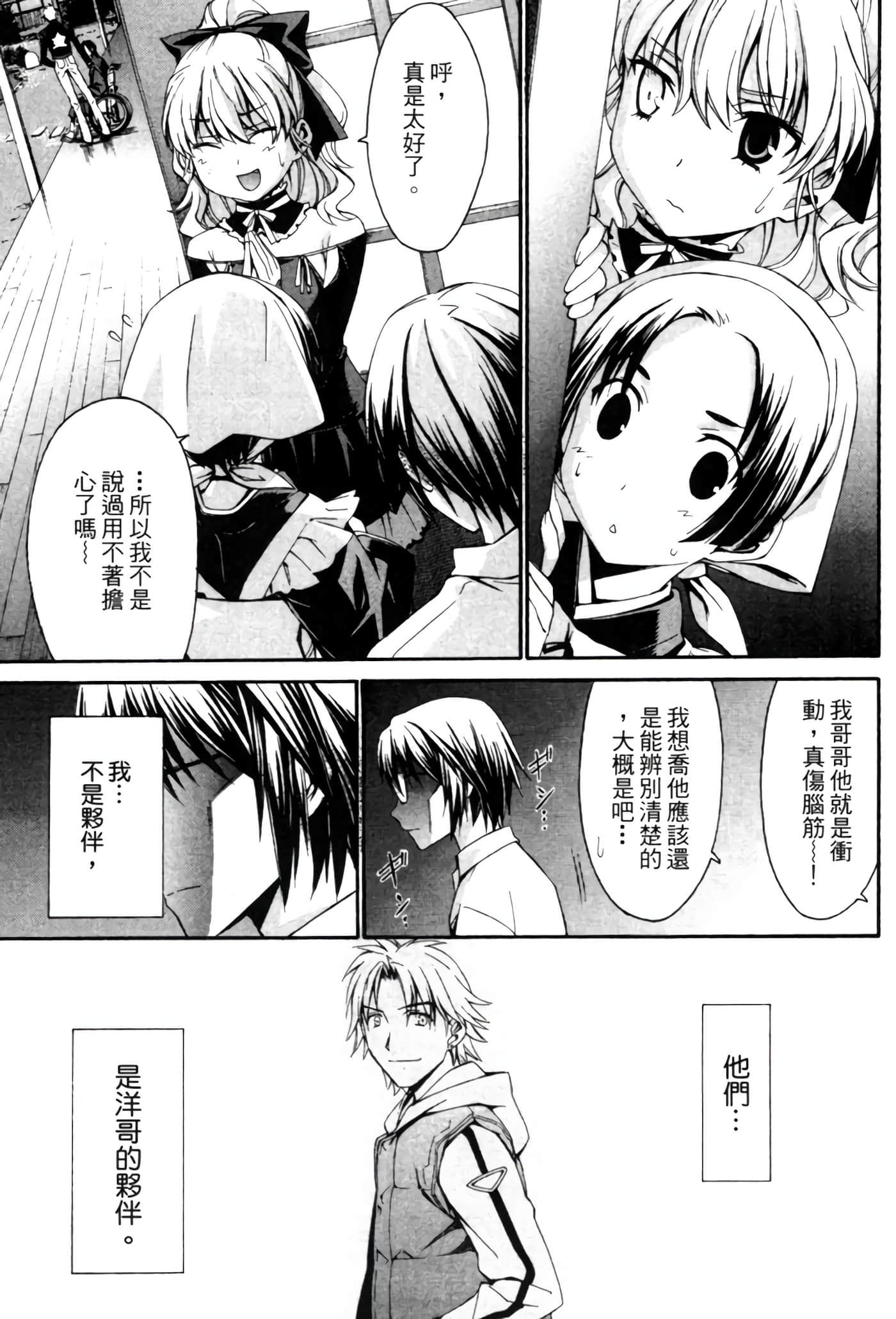 Page 158