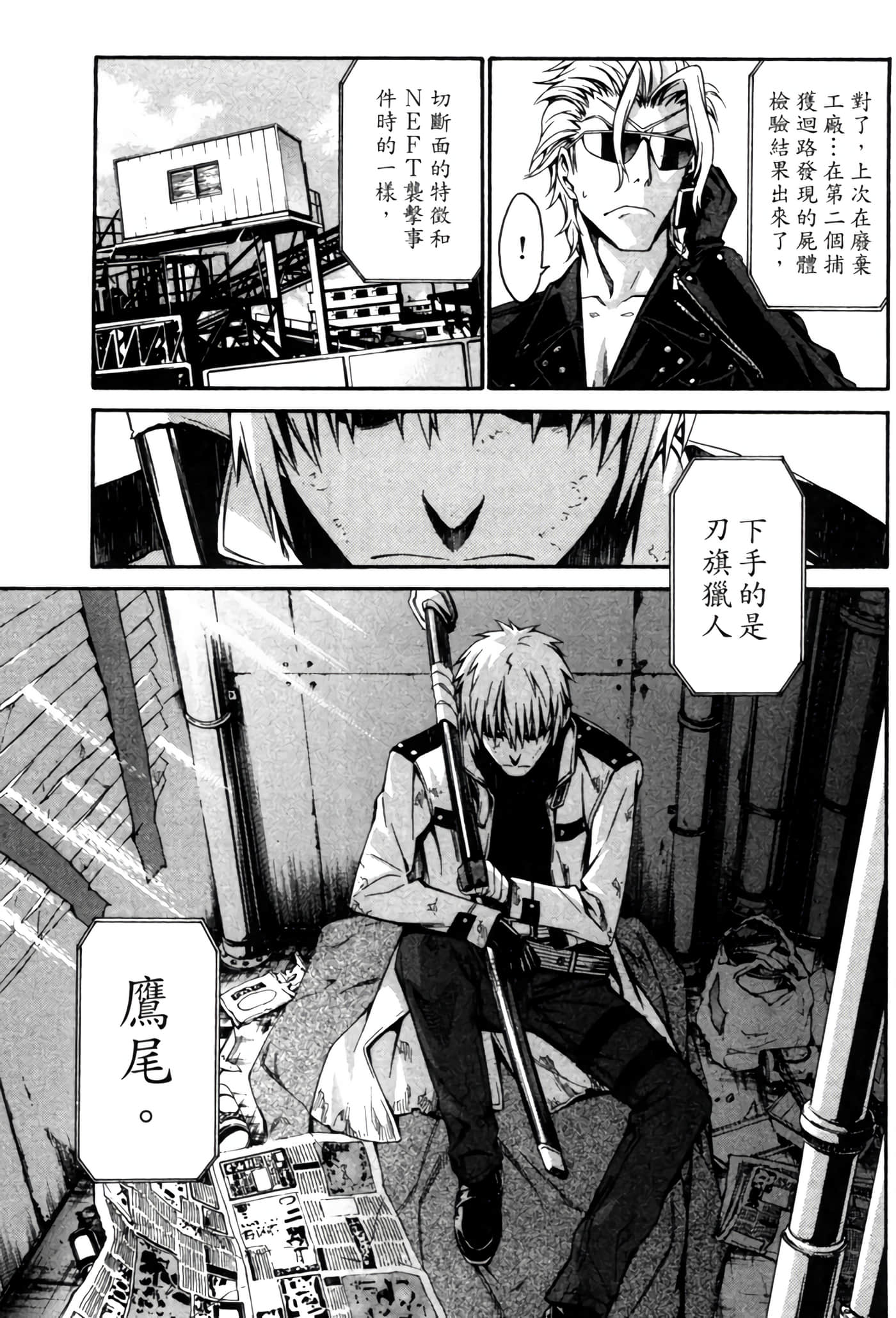 Page 168