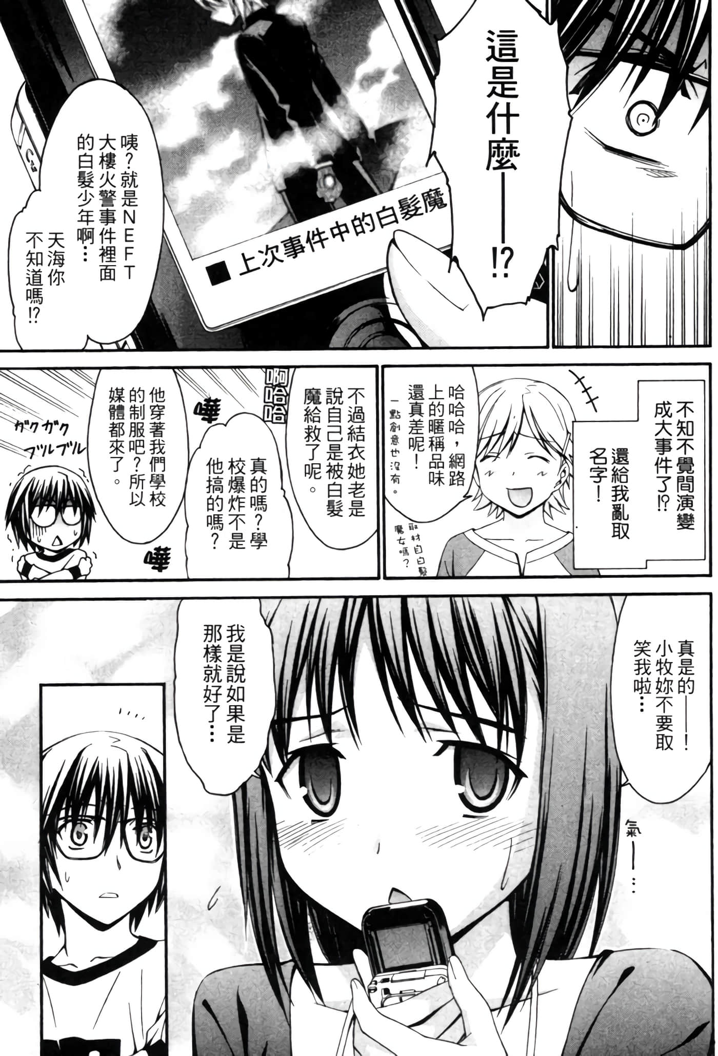 Page 174