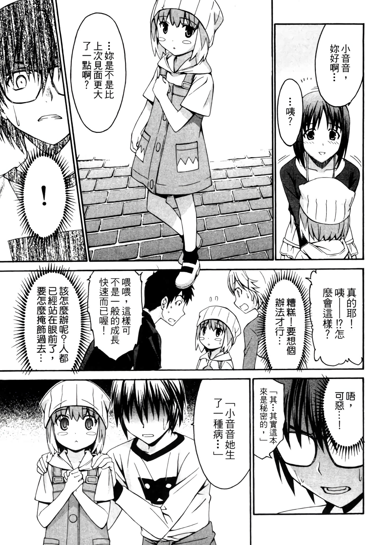 Page 176