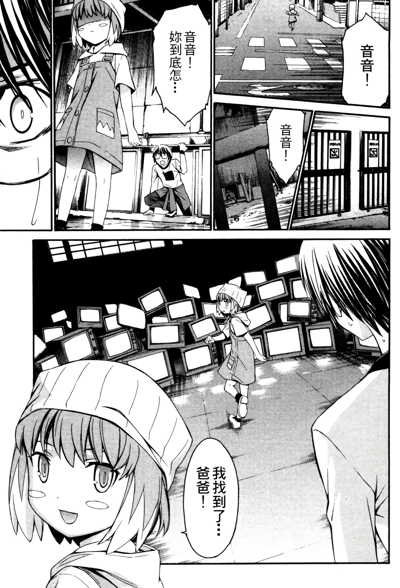 Page 180