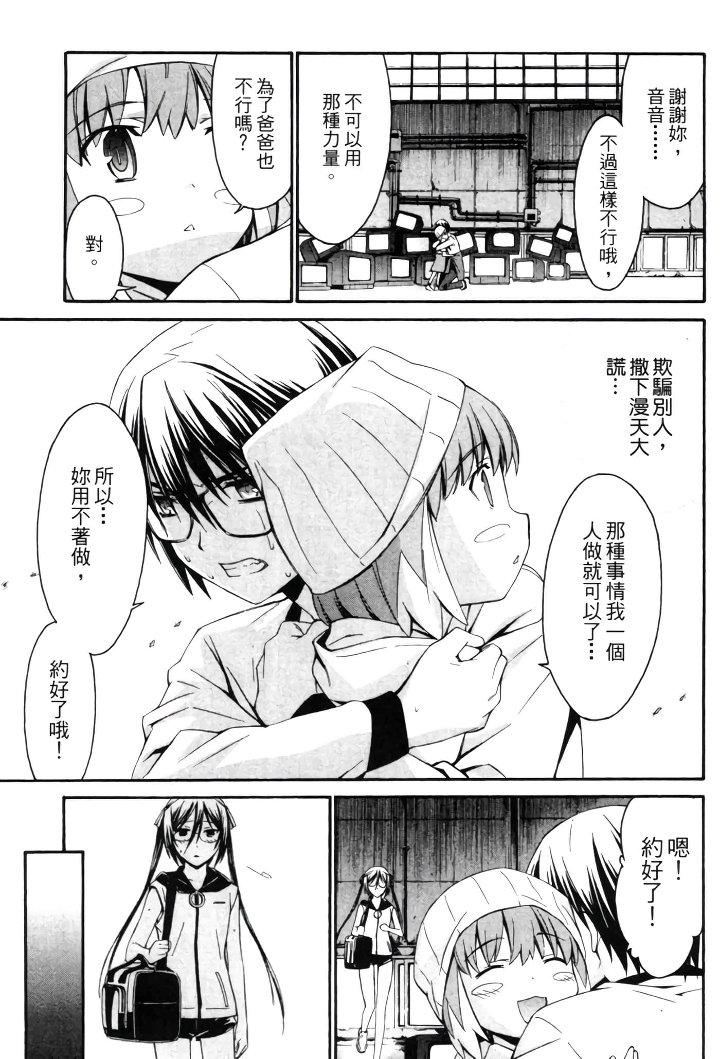 Page 182