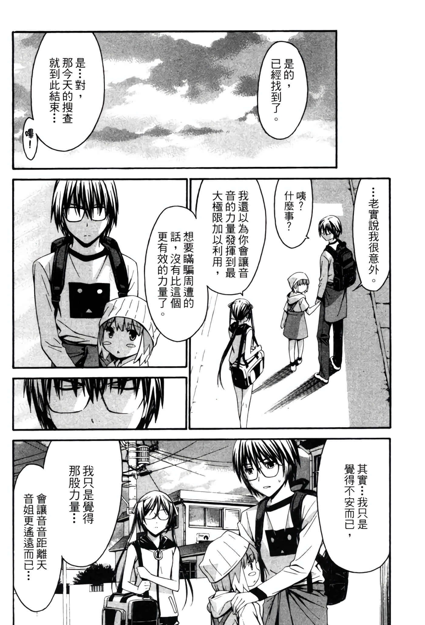 Page 183