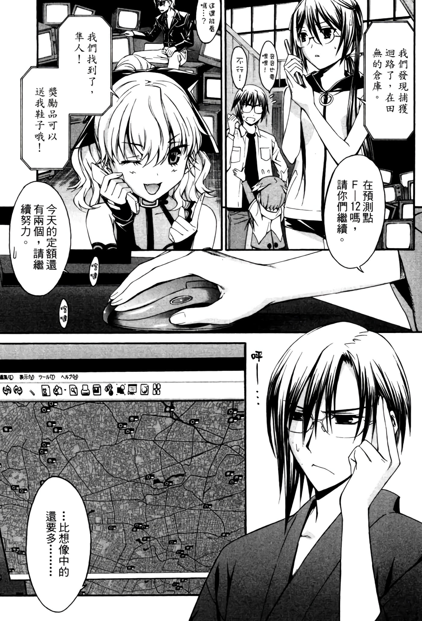 Page 186
