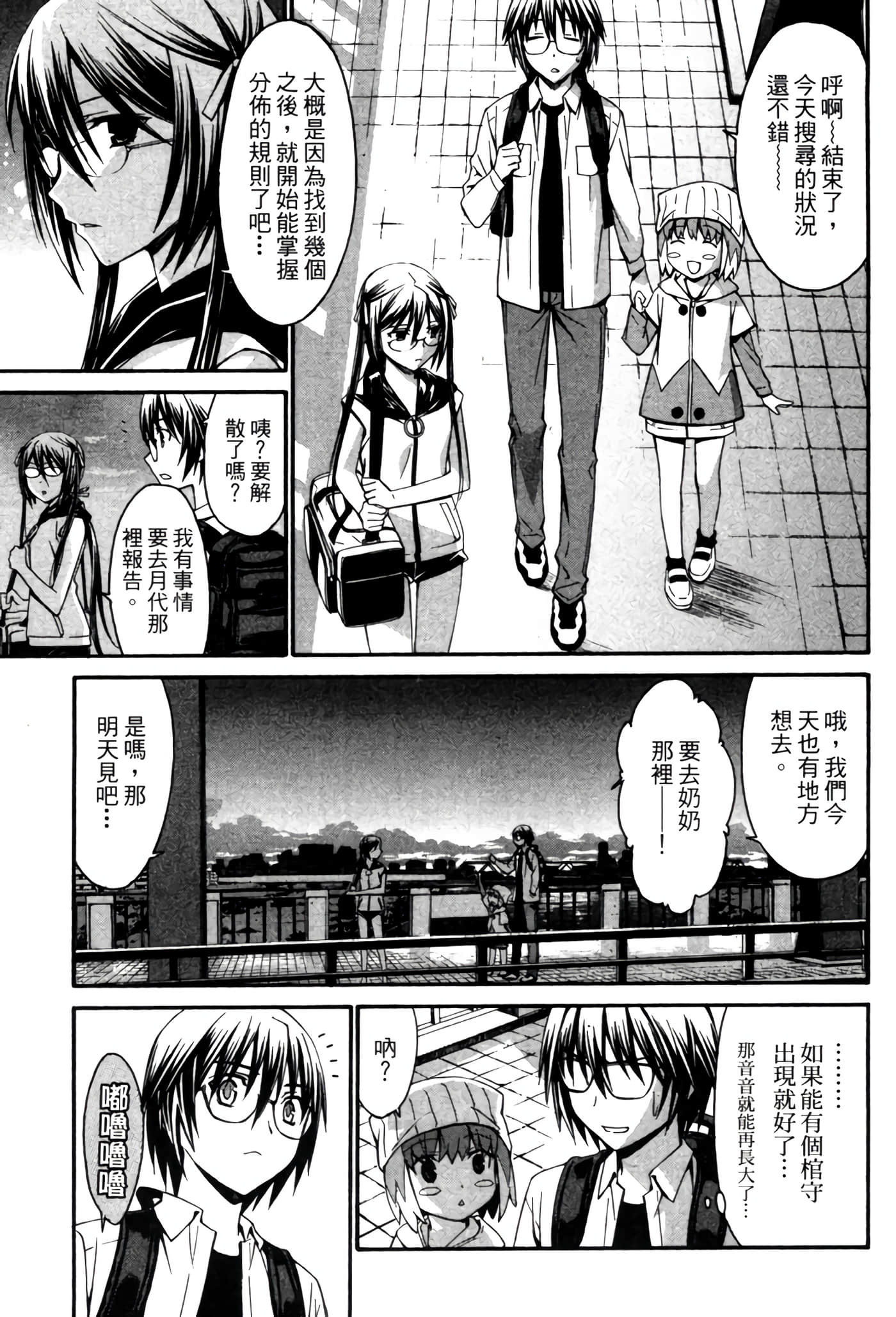 Page 188