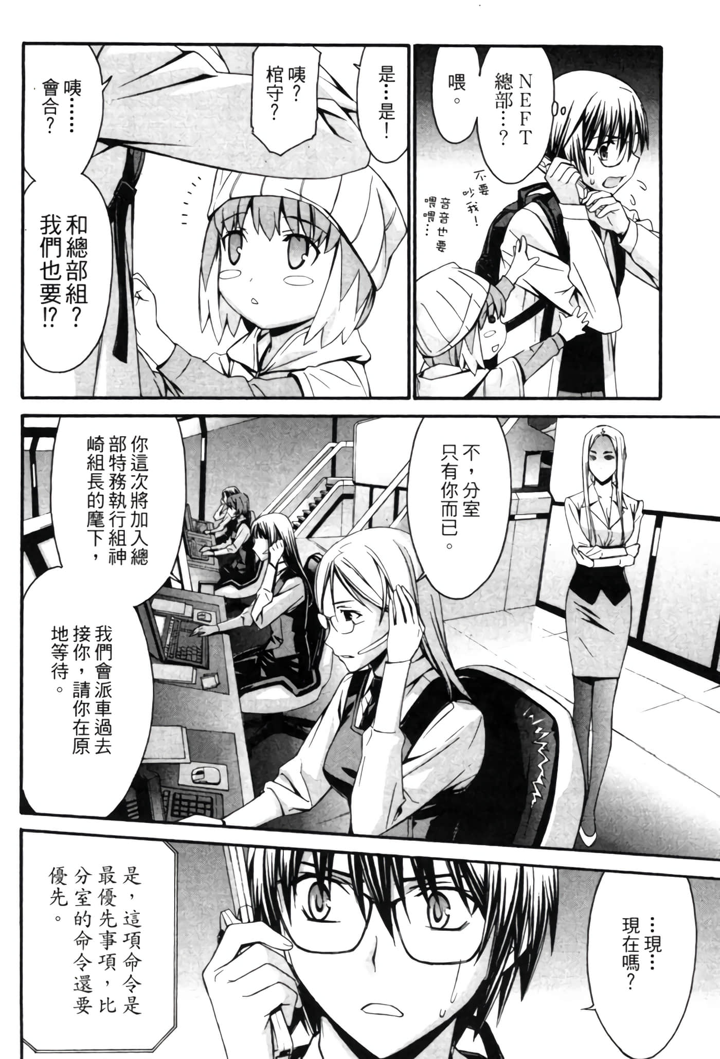 Page 189