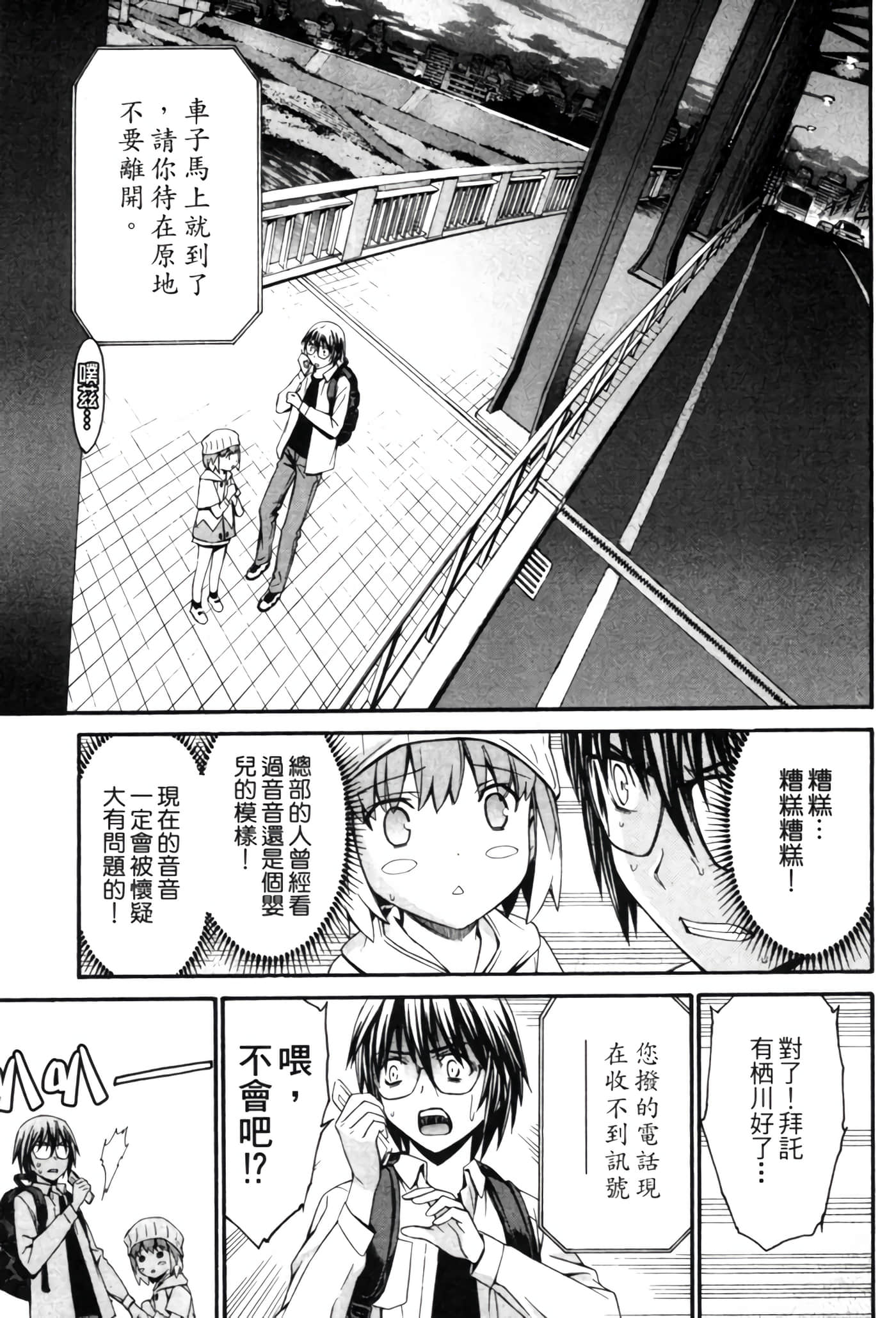 Page 190