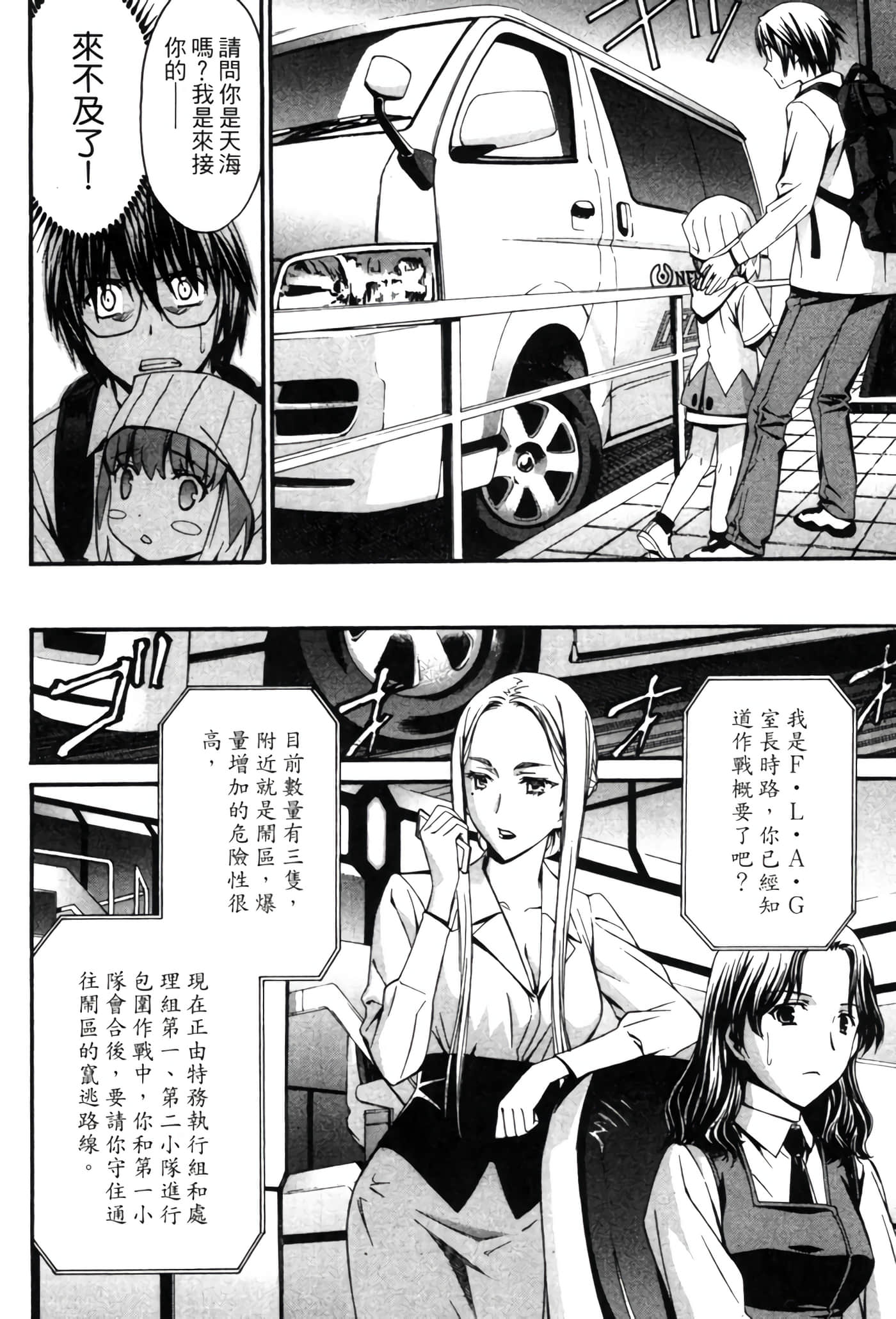 Page 191