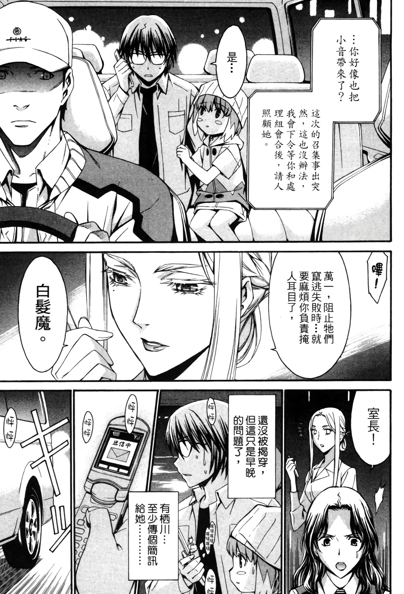 Page 192