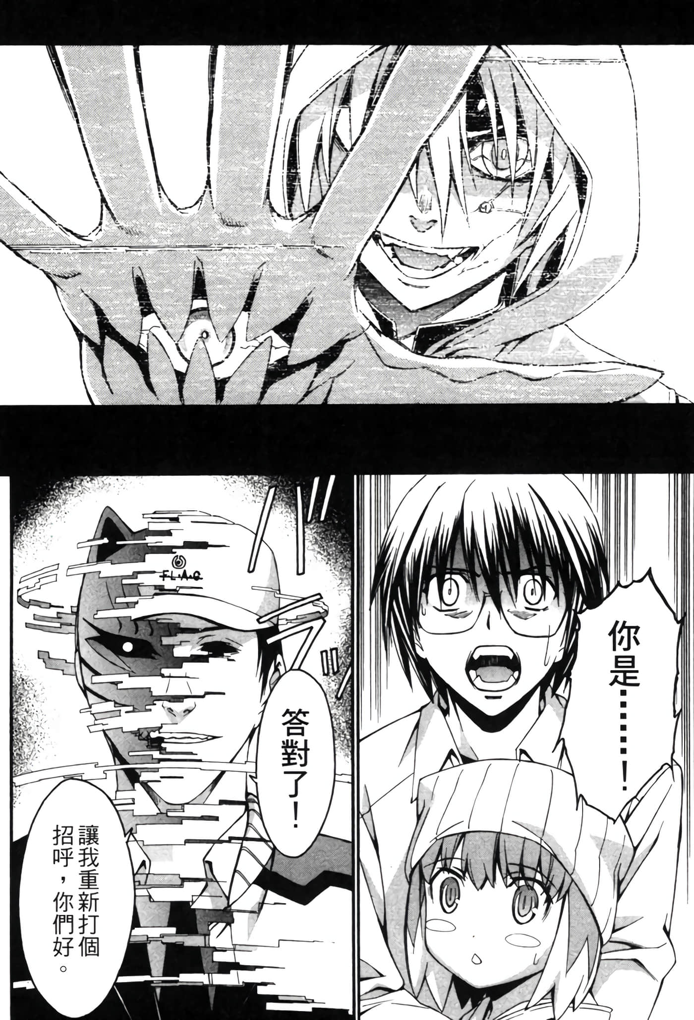 Page 195