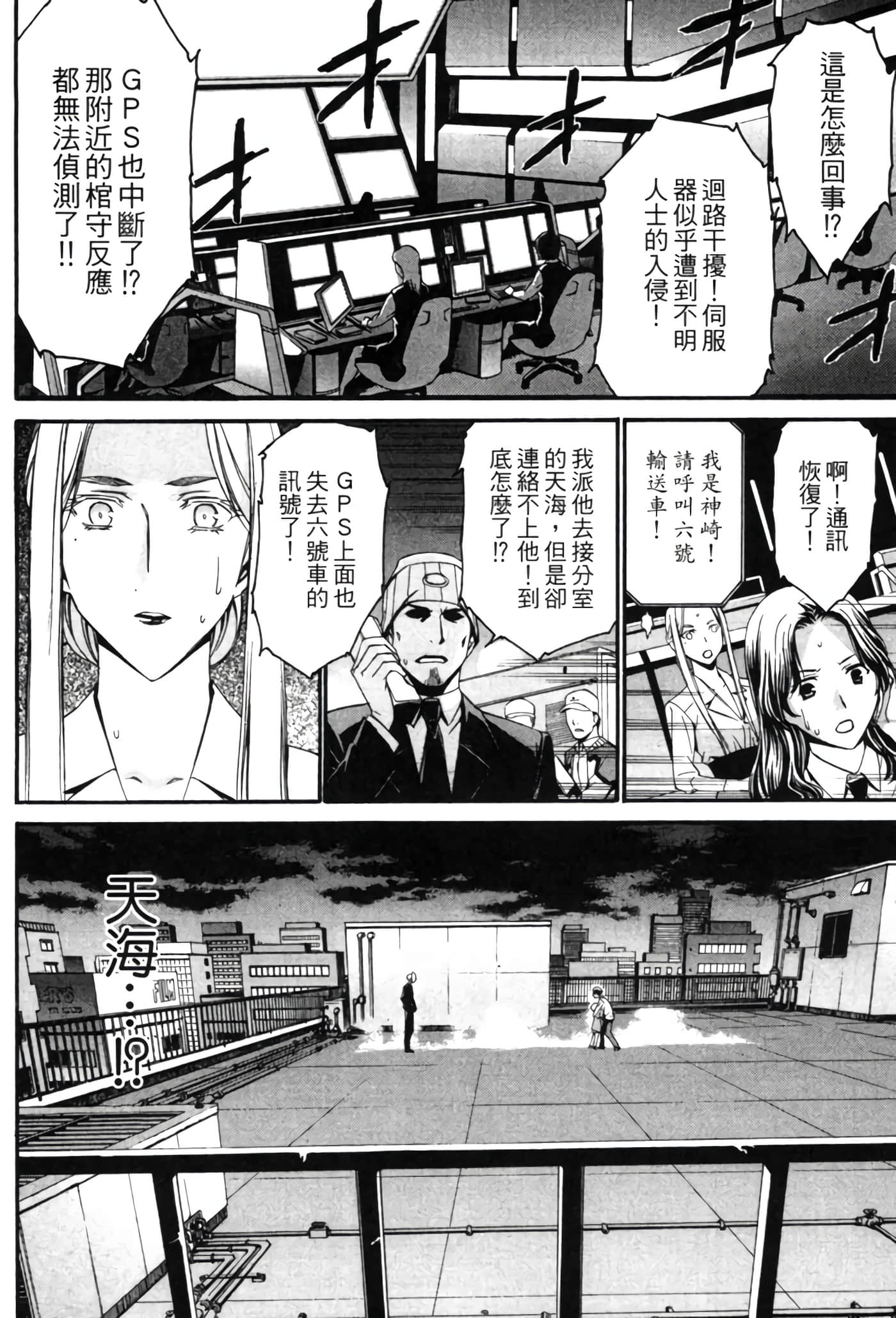 Page 197