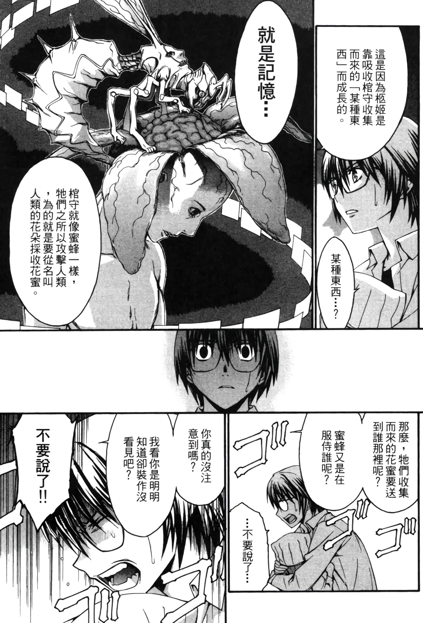 Page 200