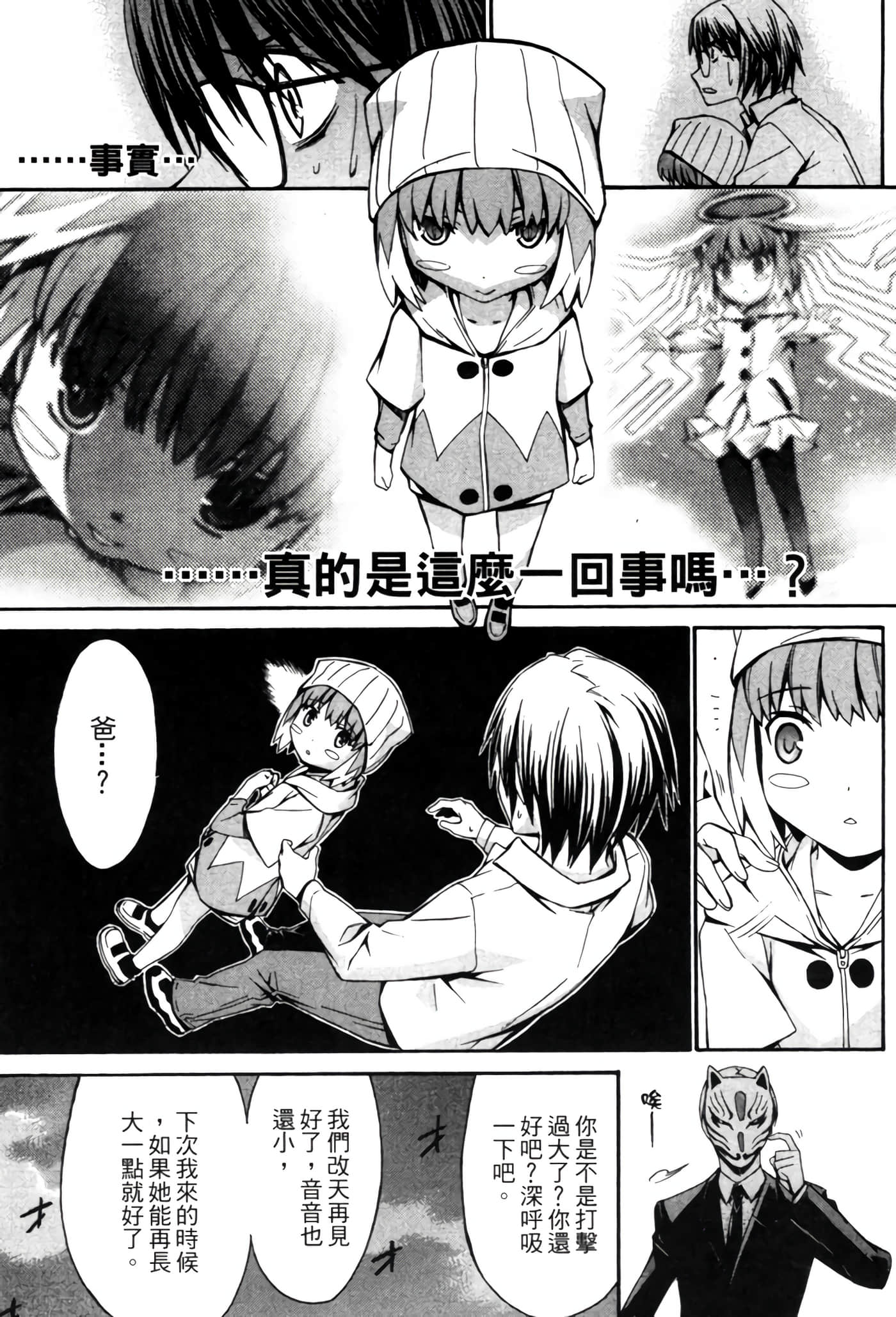 Page 202