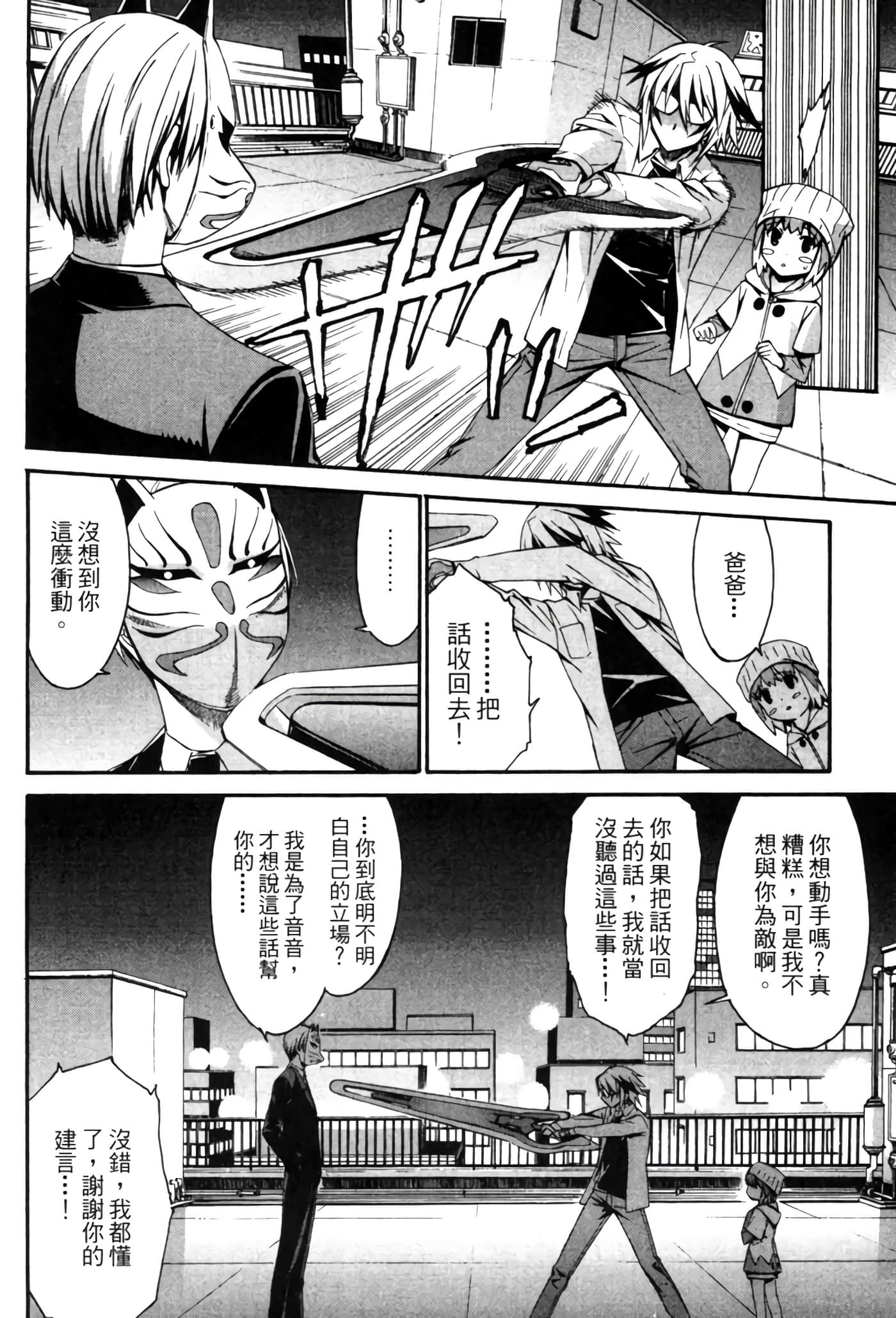 Page 205