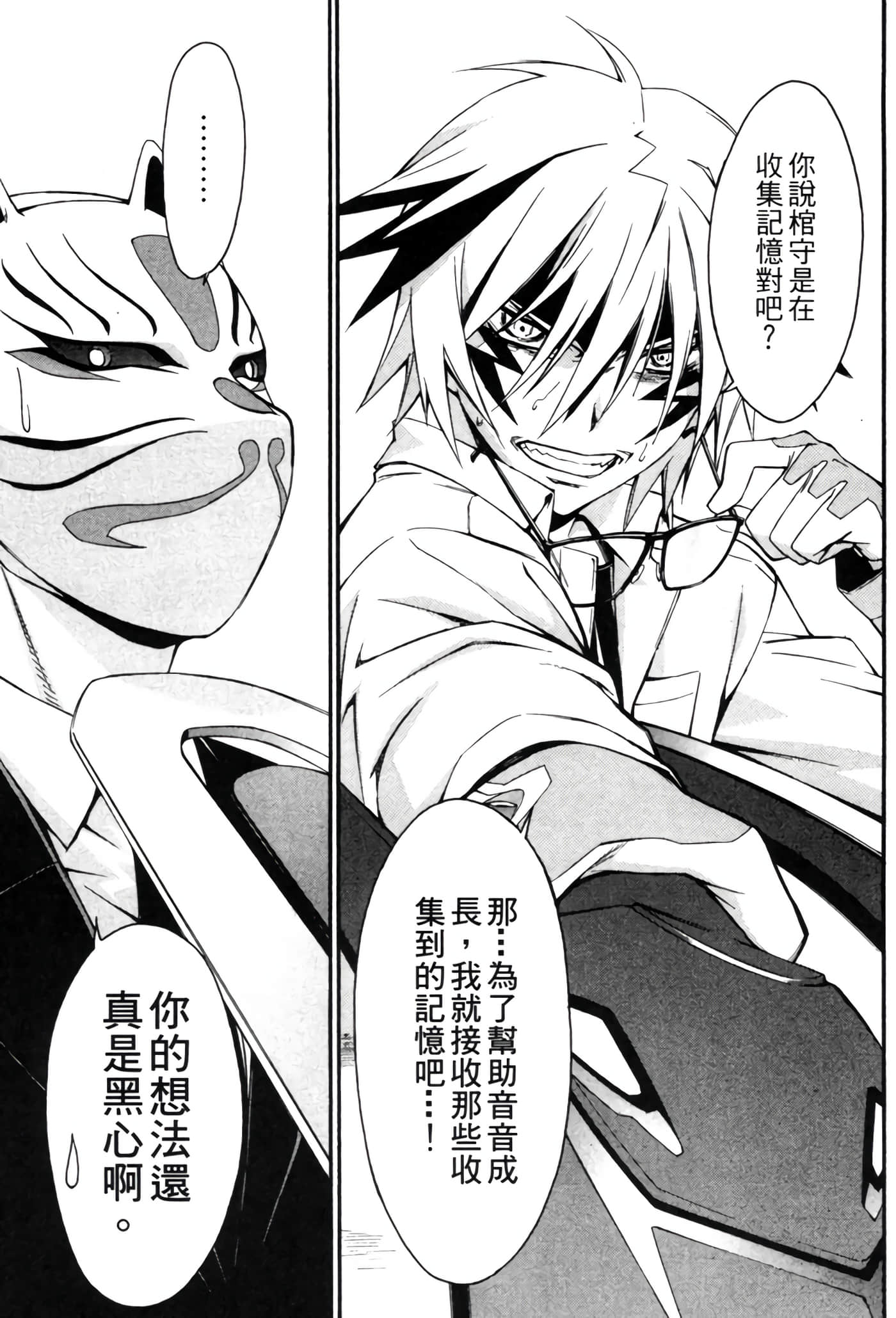 Page 206