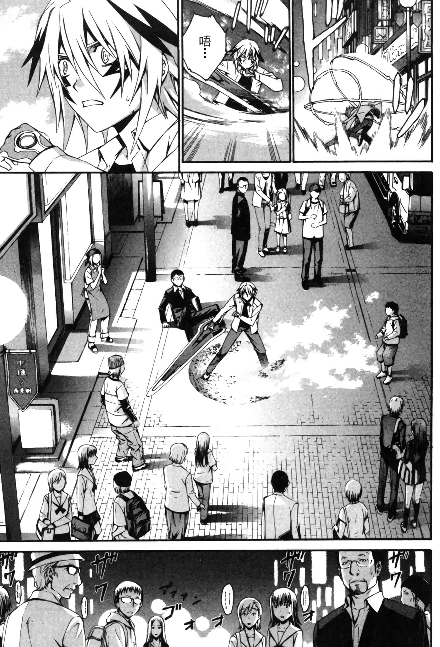 Page 208