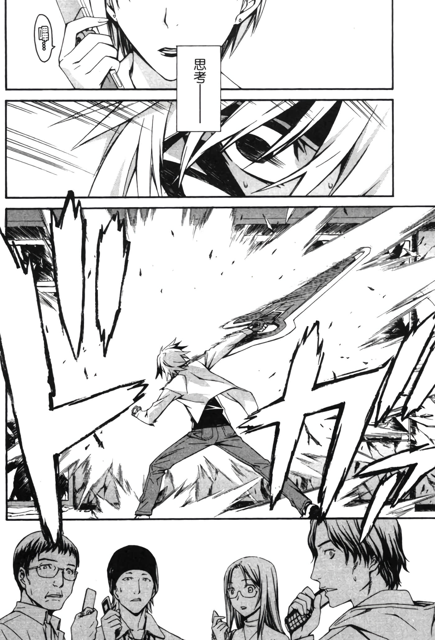 Page 211