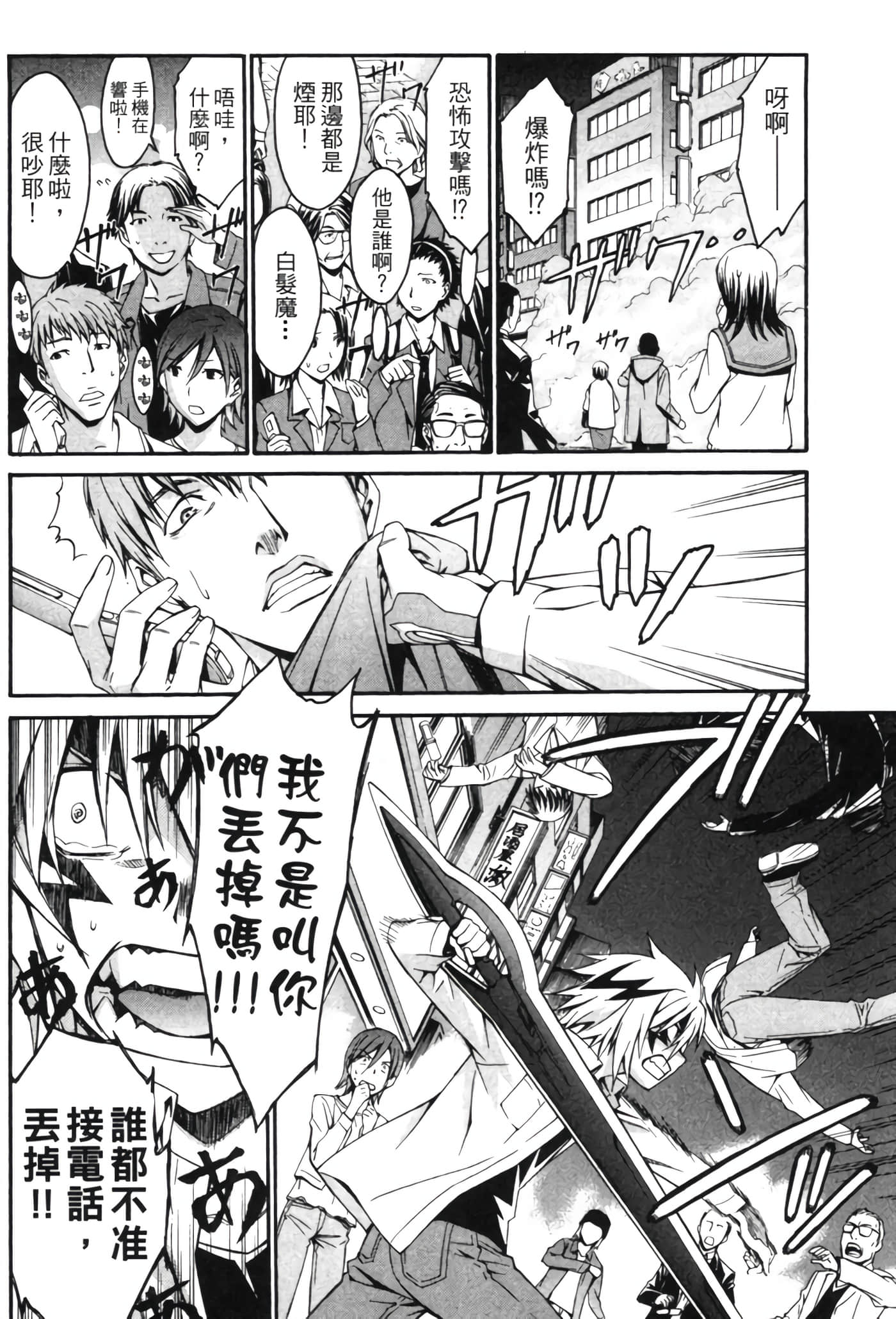 Page 213
