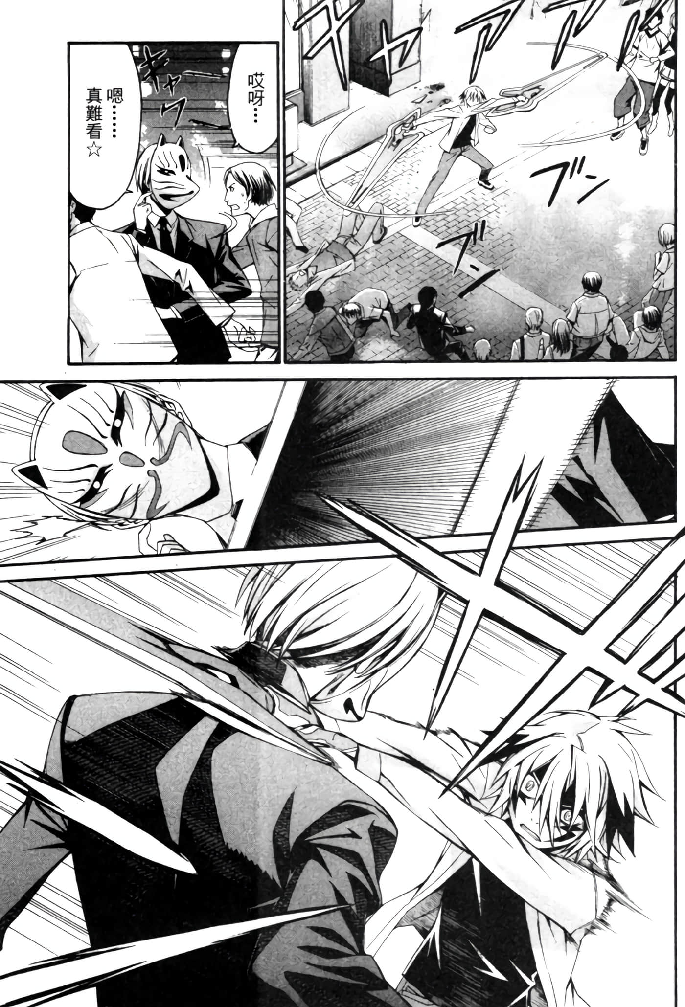 Page 214