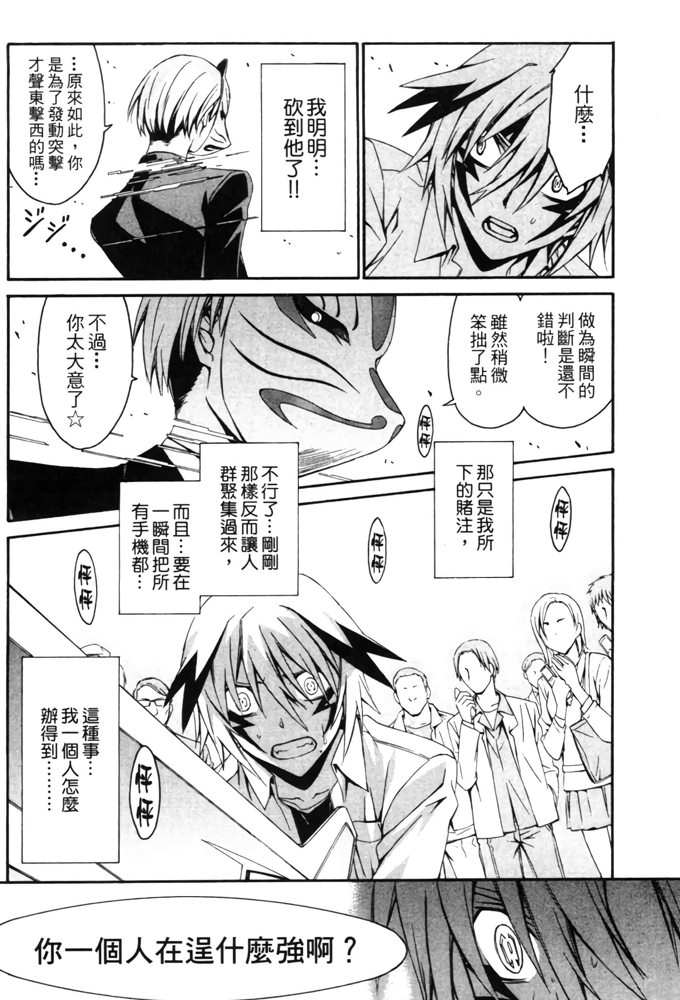 Page 215