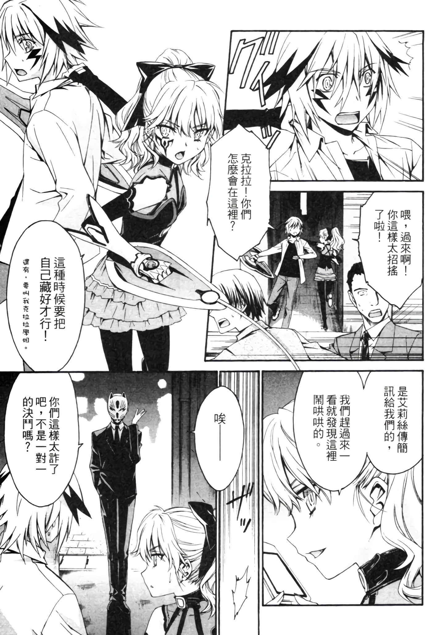 Page 218