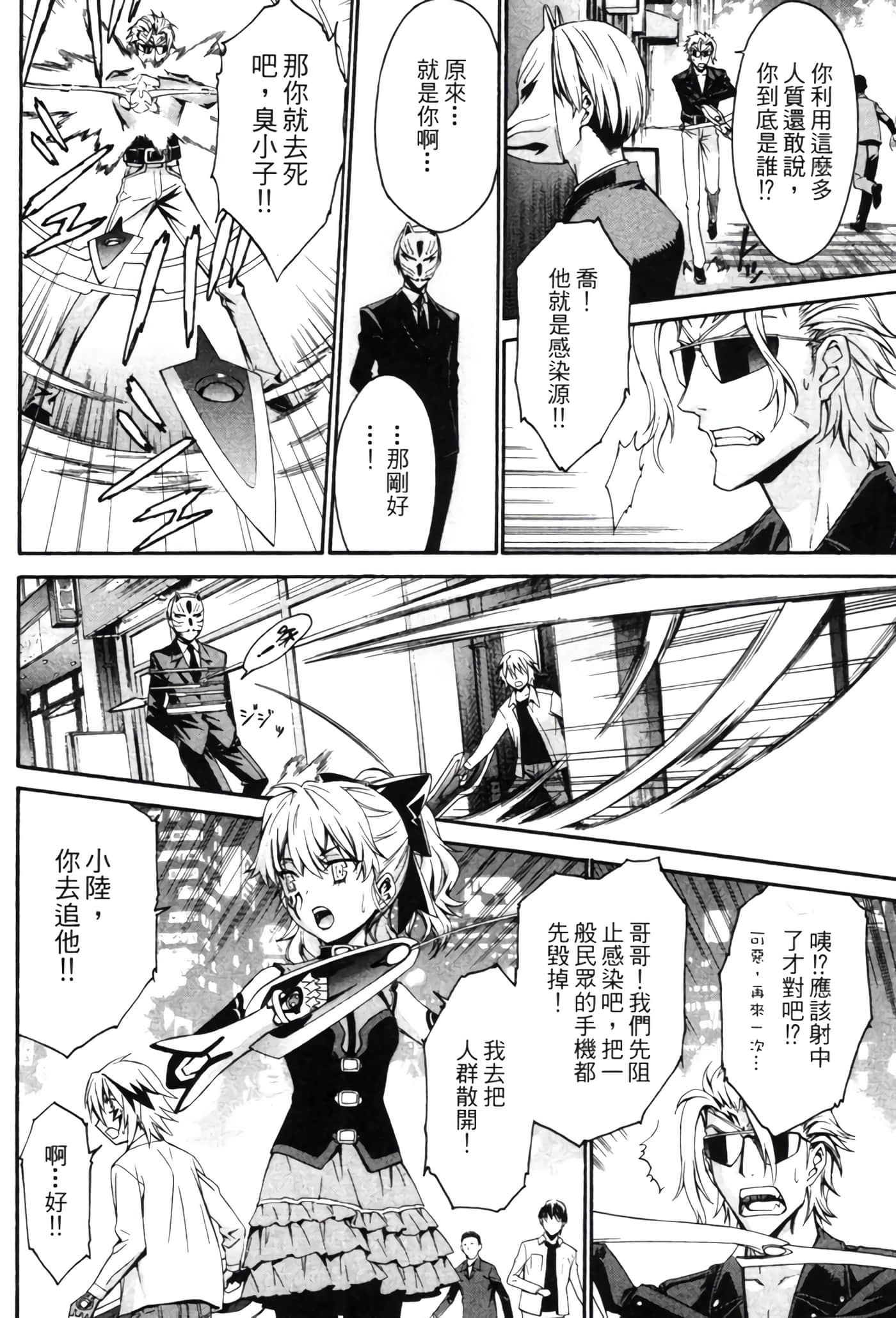 Page 219