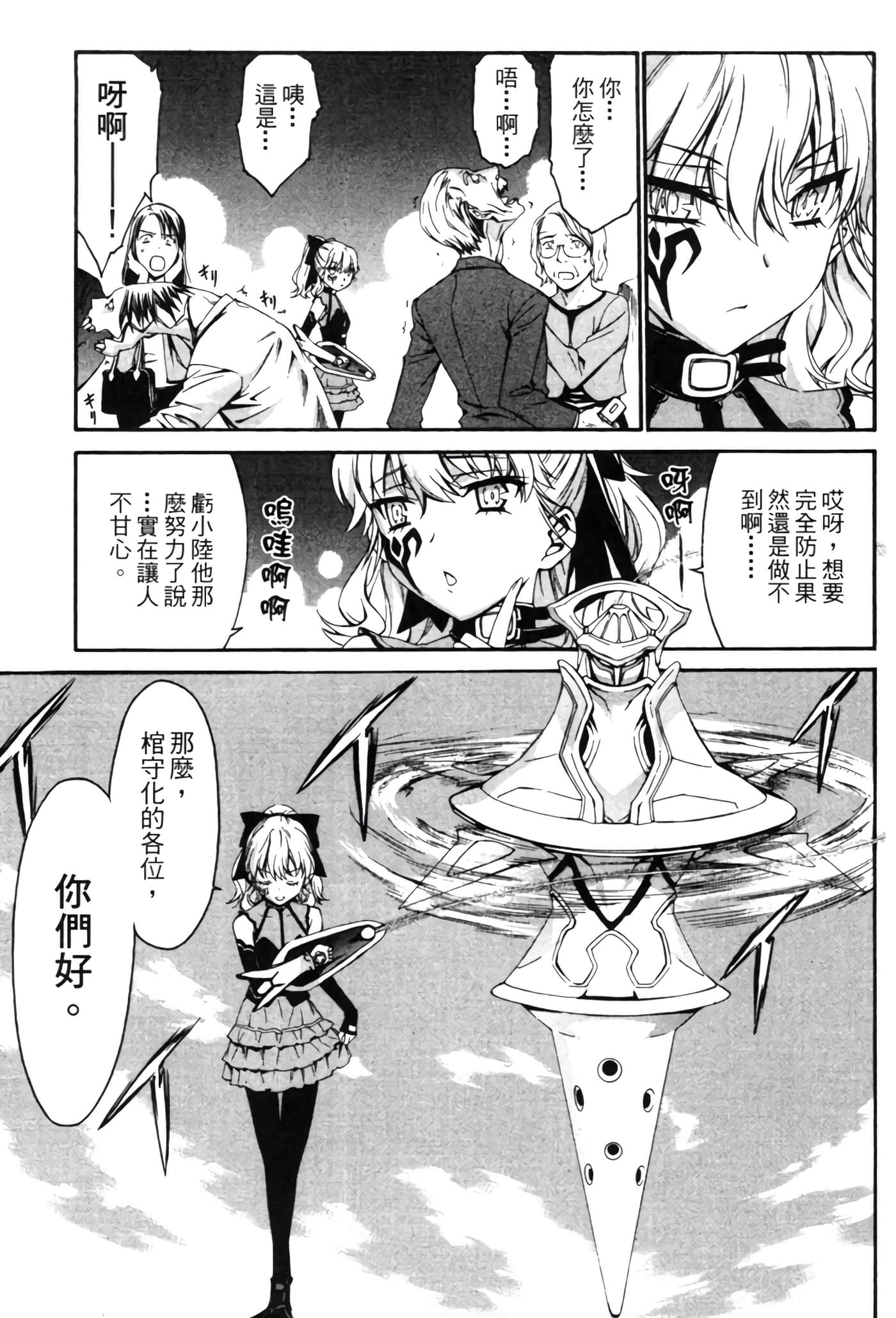 Page 220