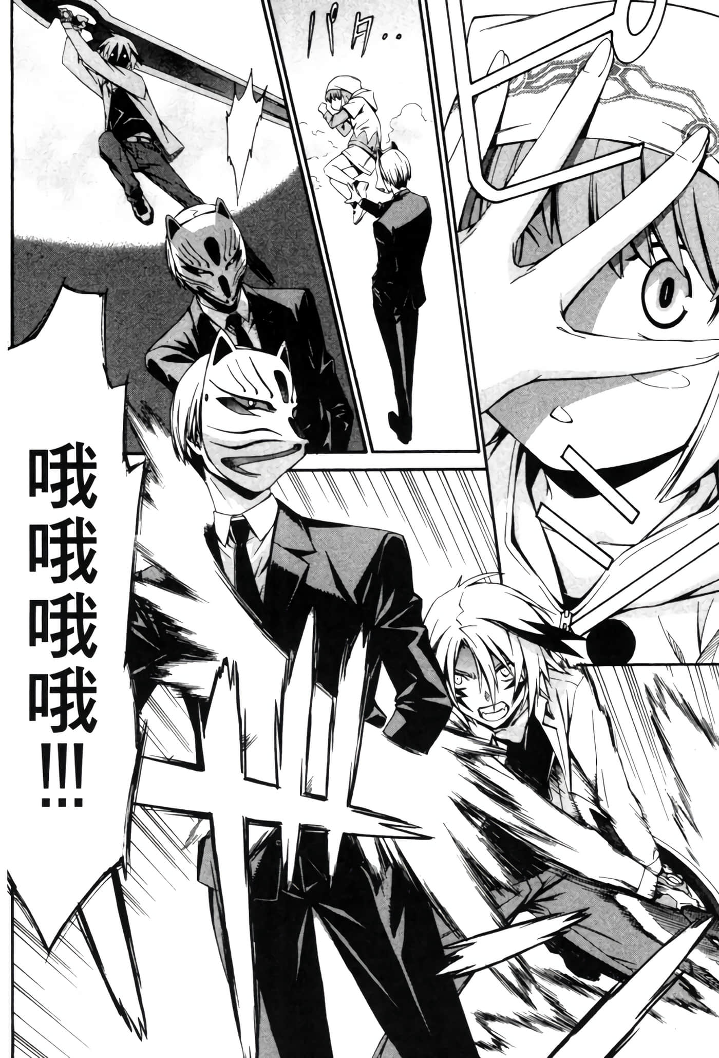 Page 223