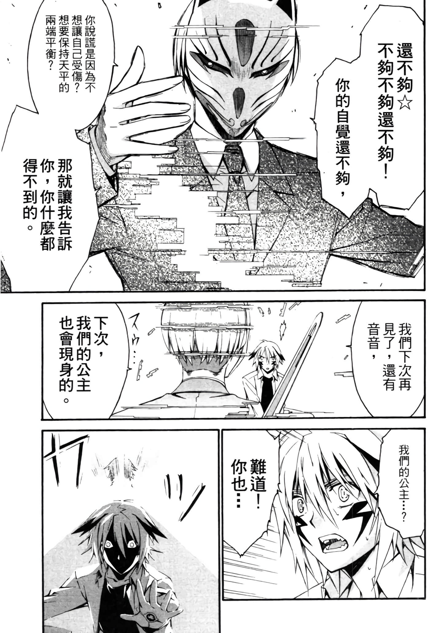 Page 226