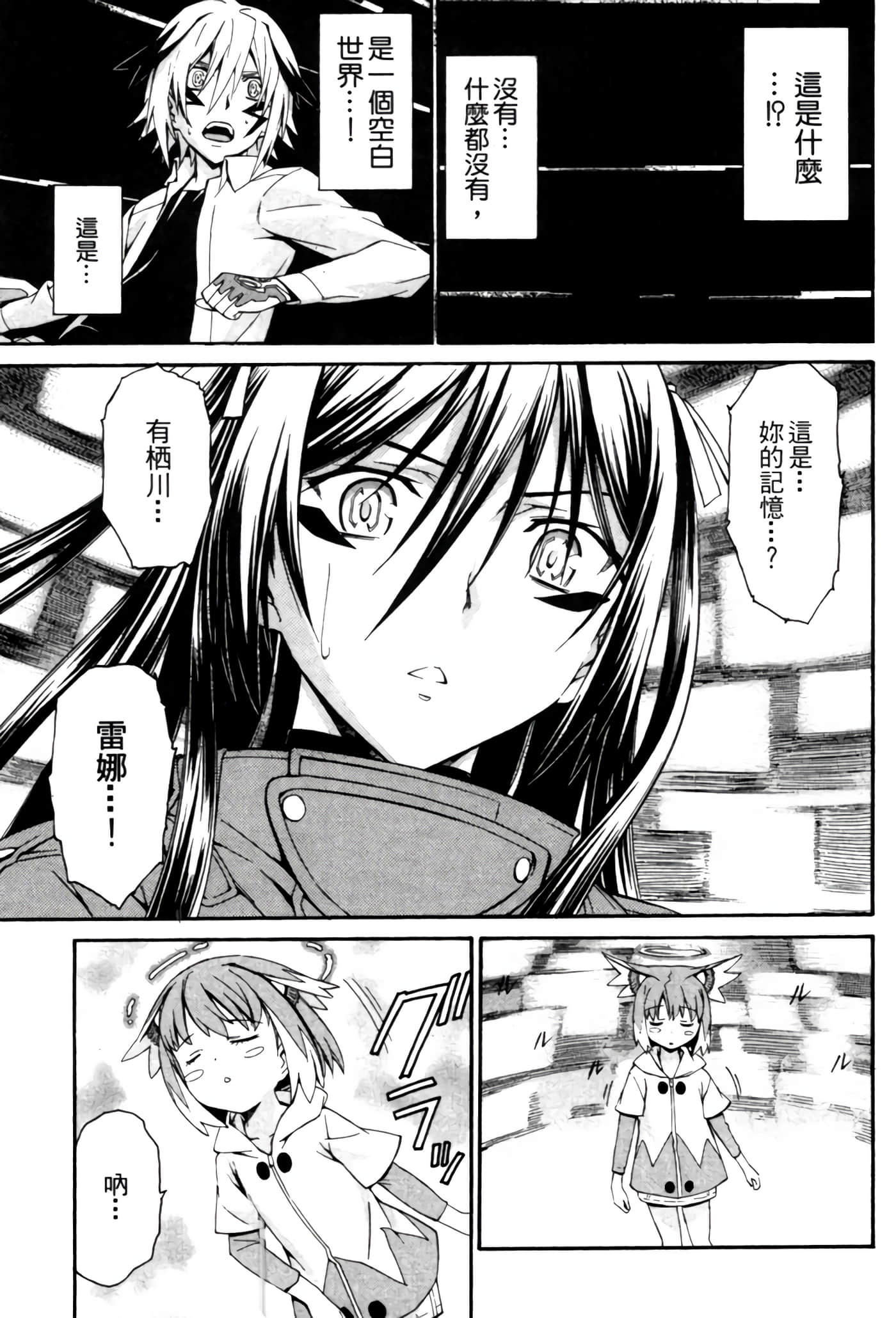 Page 230