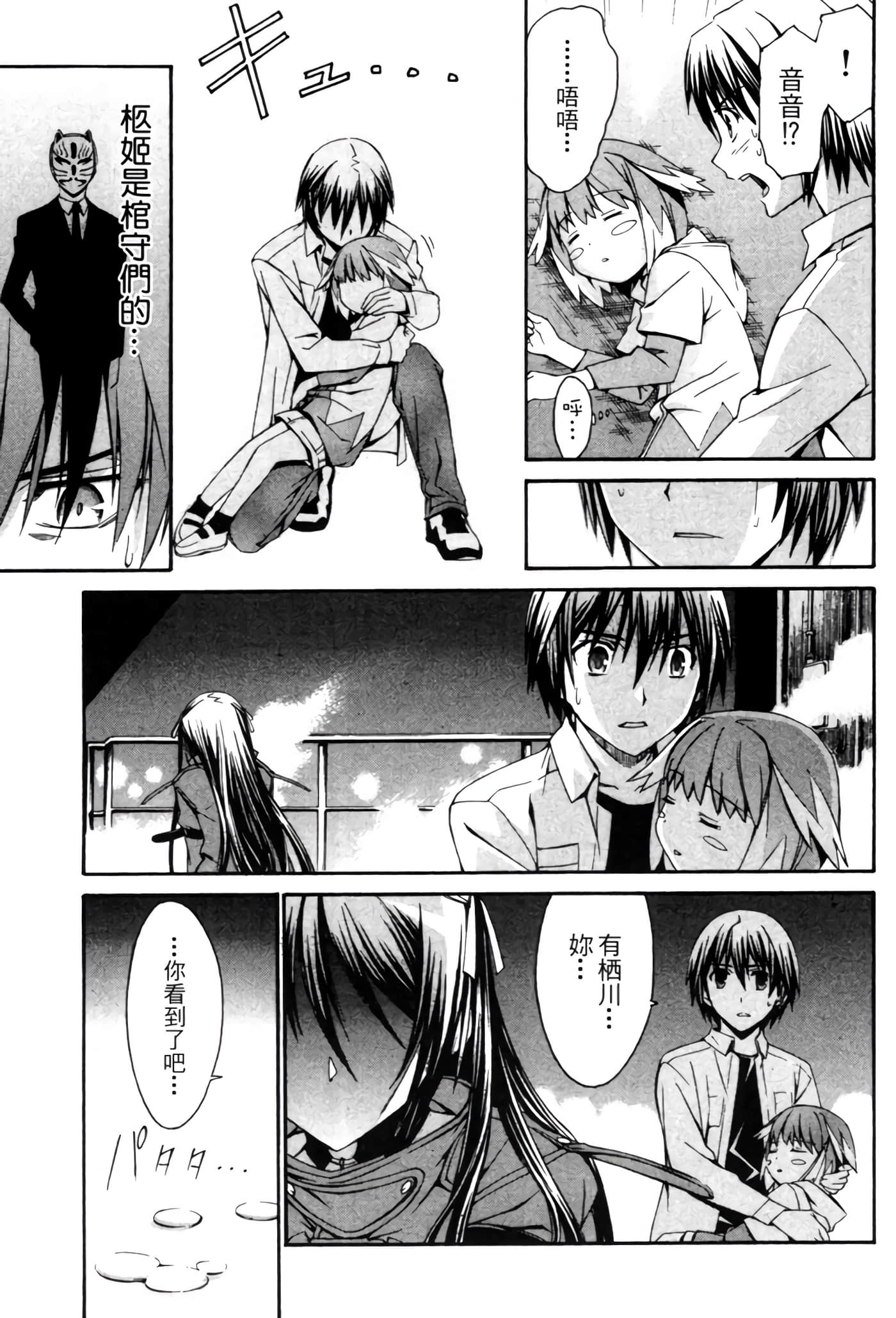 Page 232