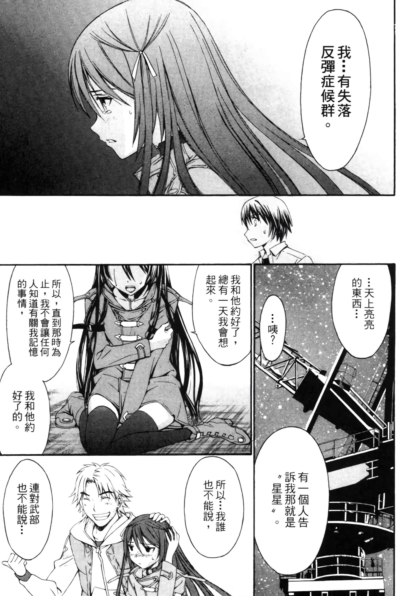 Page 234