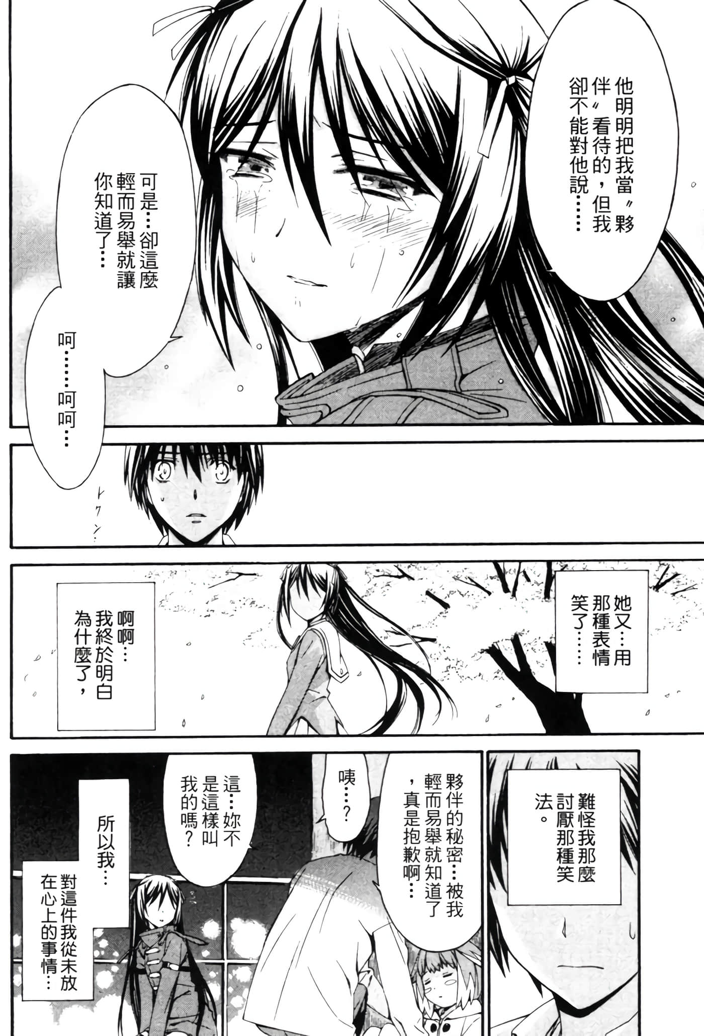 Page 235