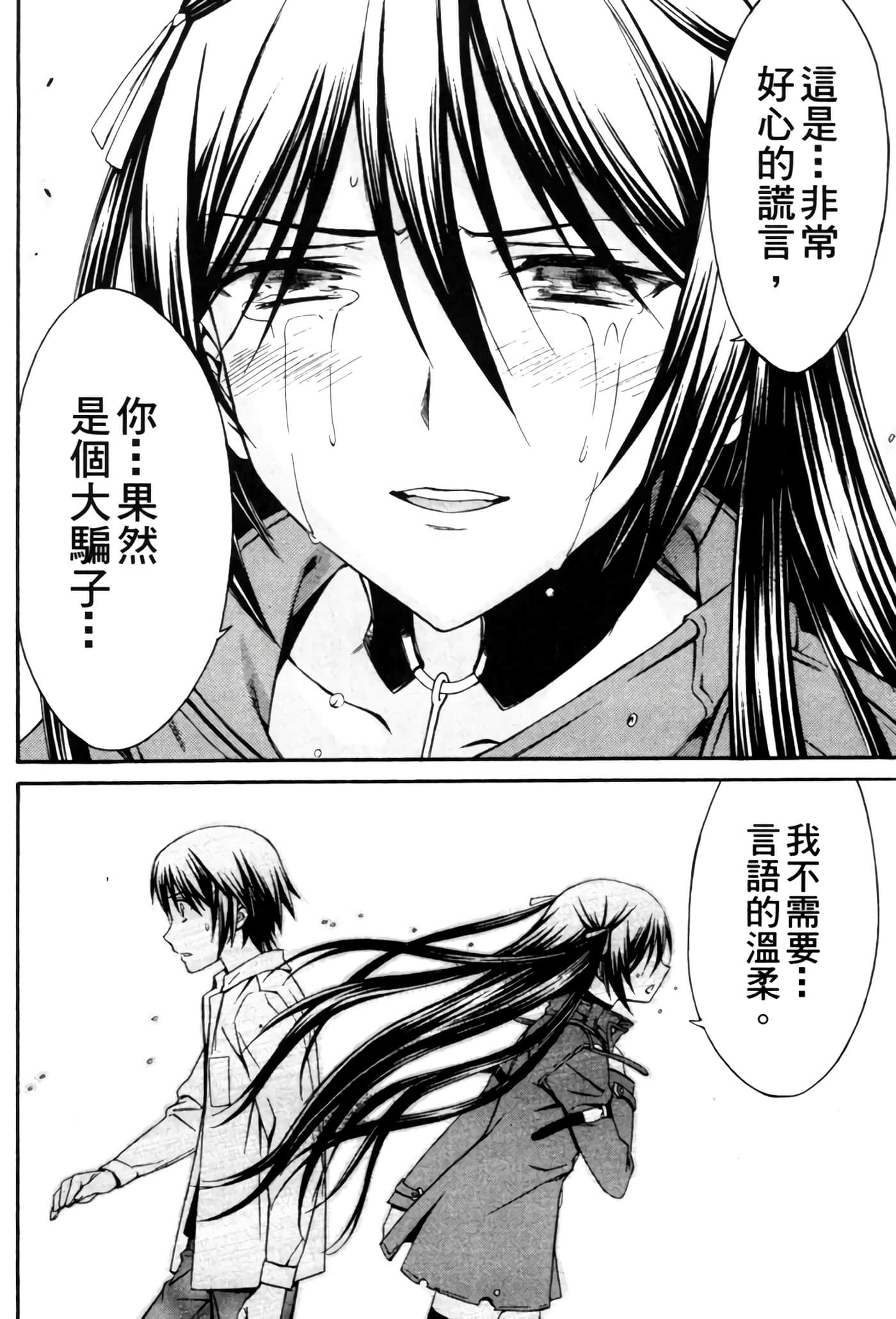 Page 237