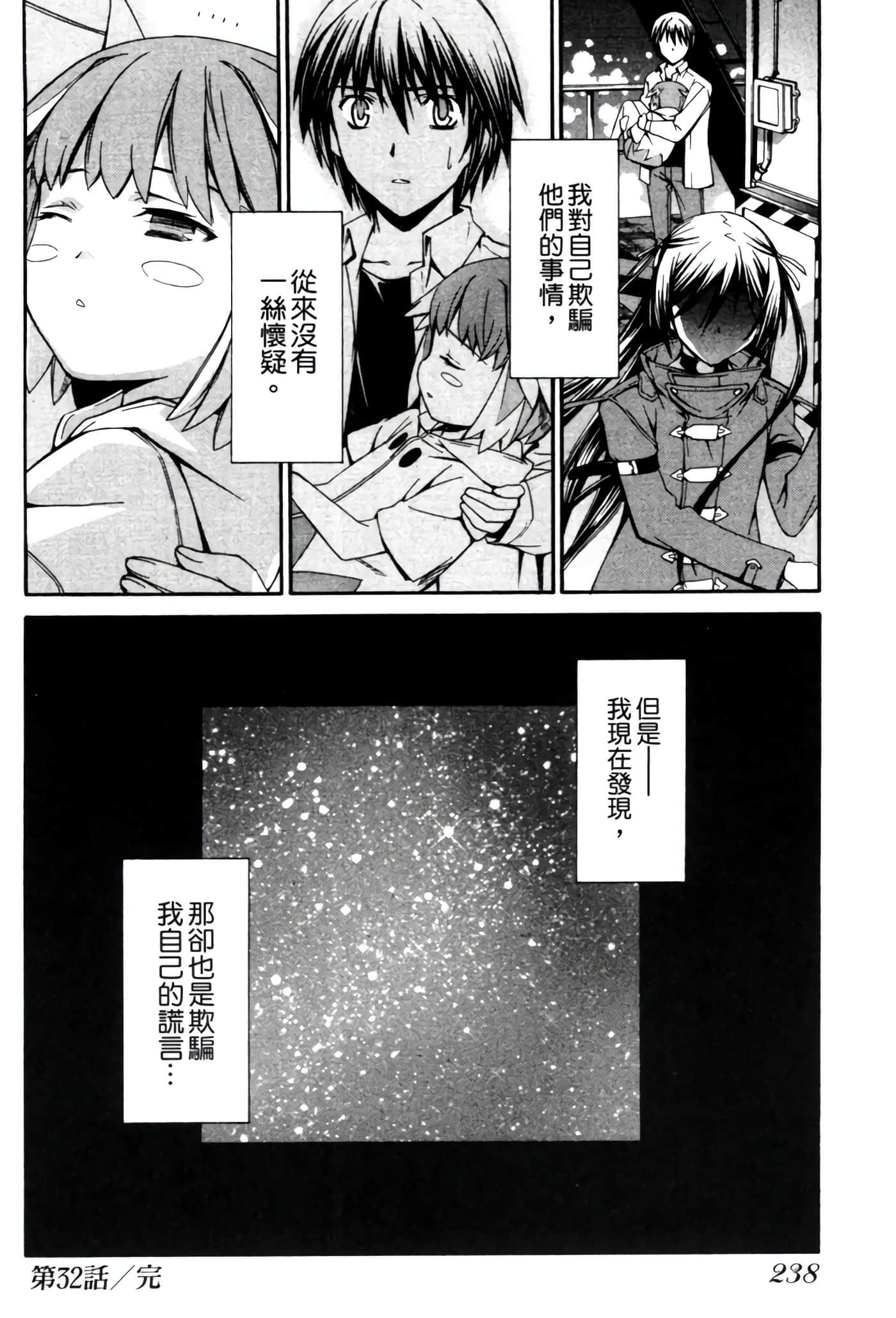 Page 239
