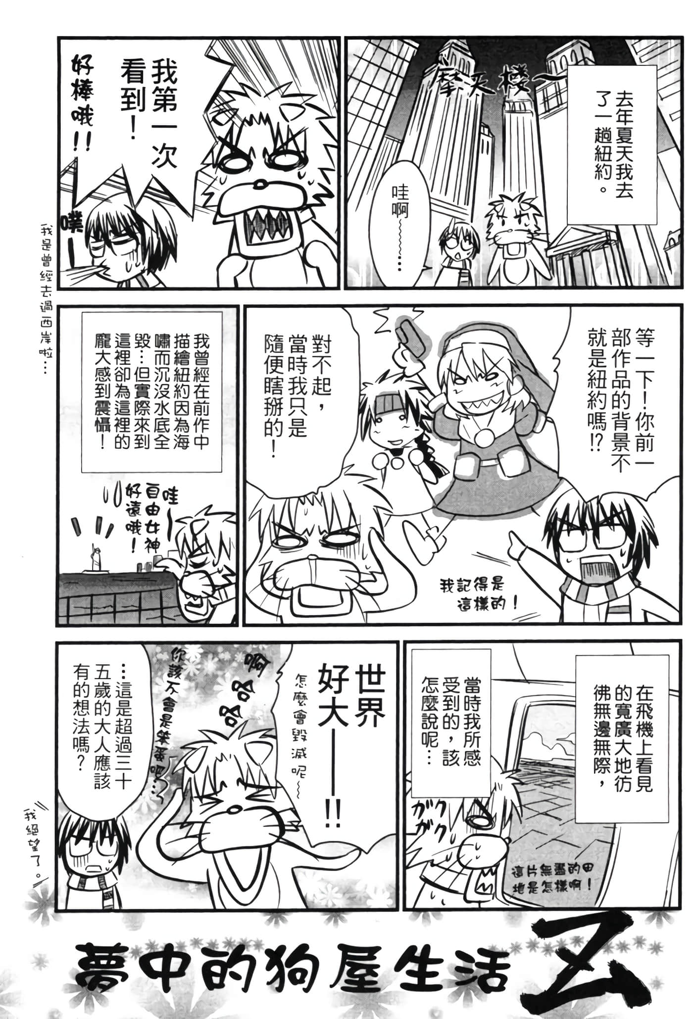 Page 241