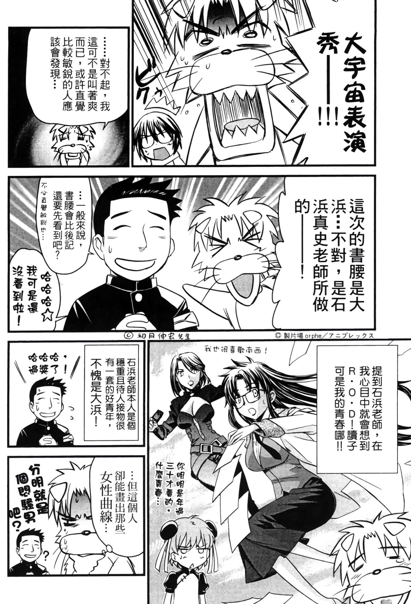 Page 242