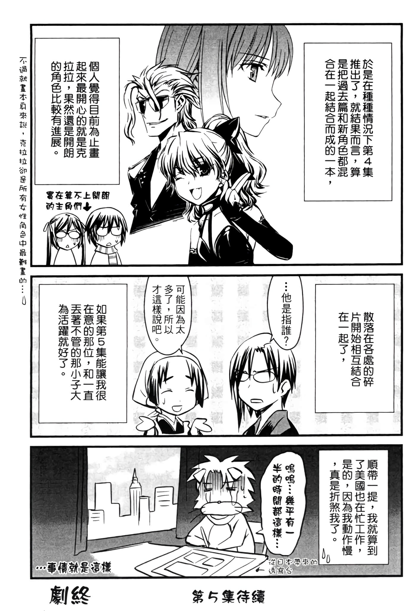 Page 243