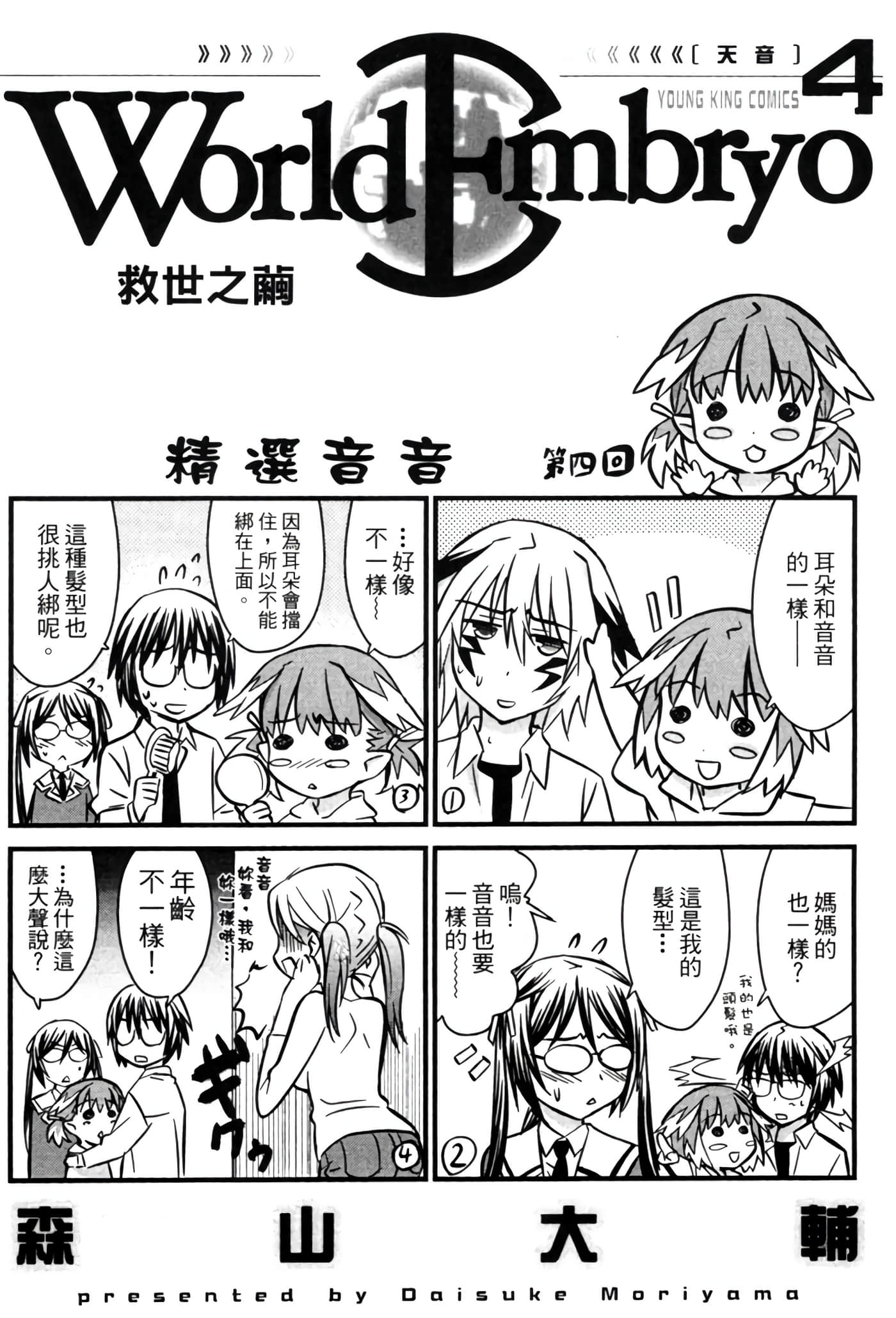 Page 244