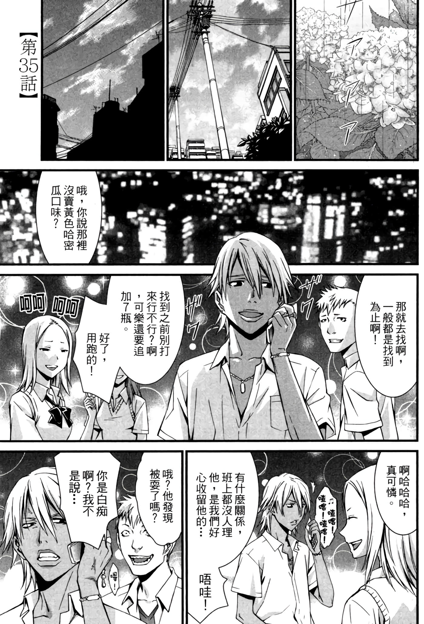 Page 66