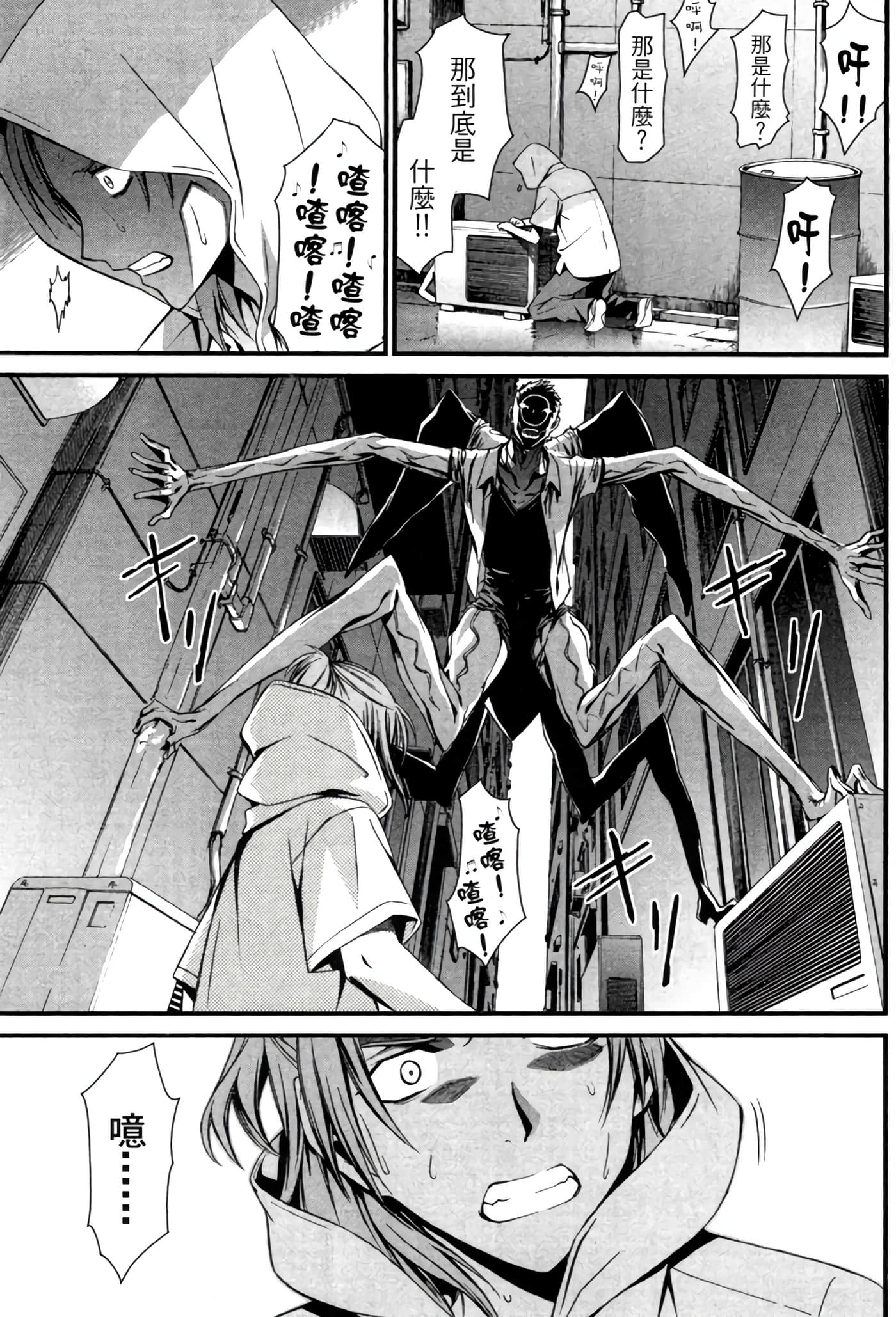 Page 76