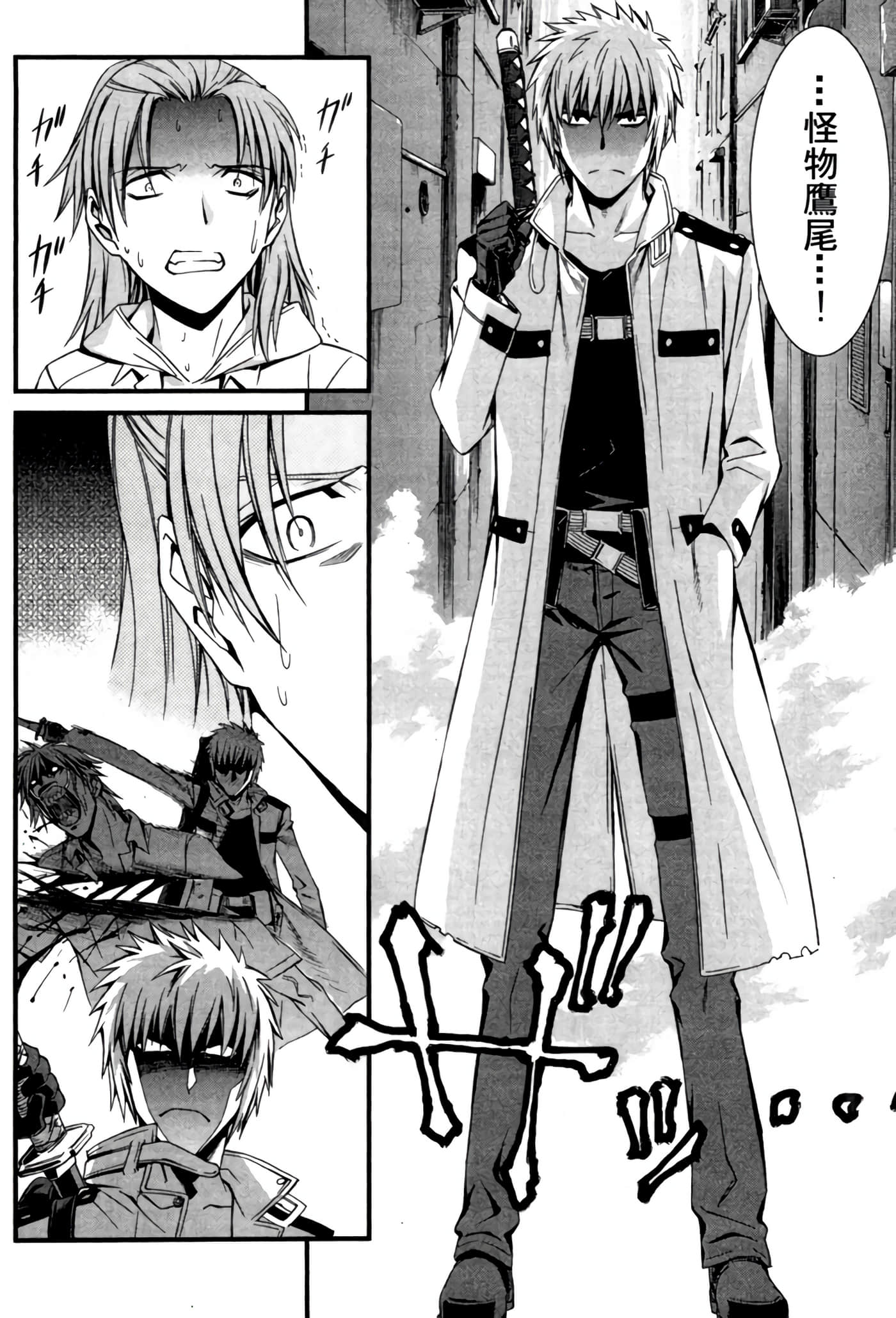 Page 81