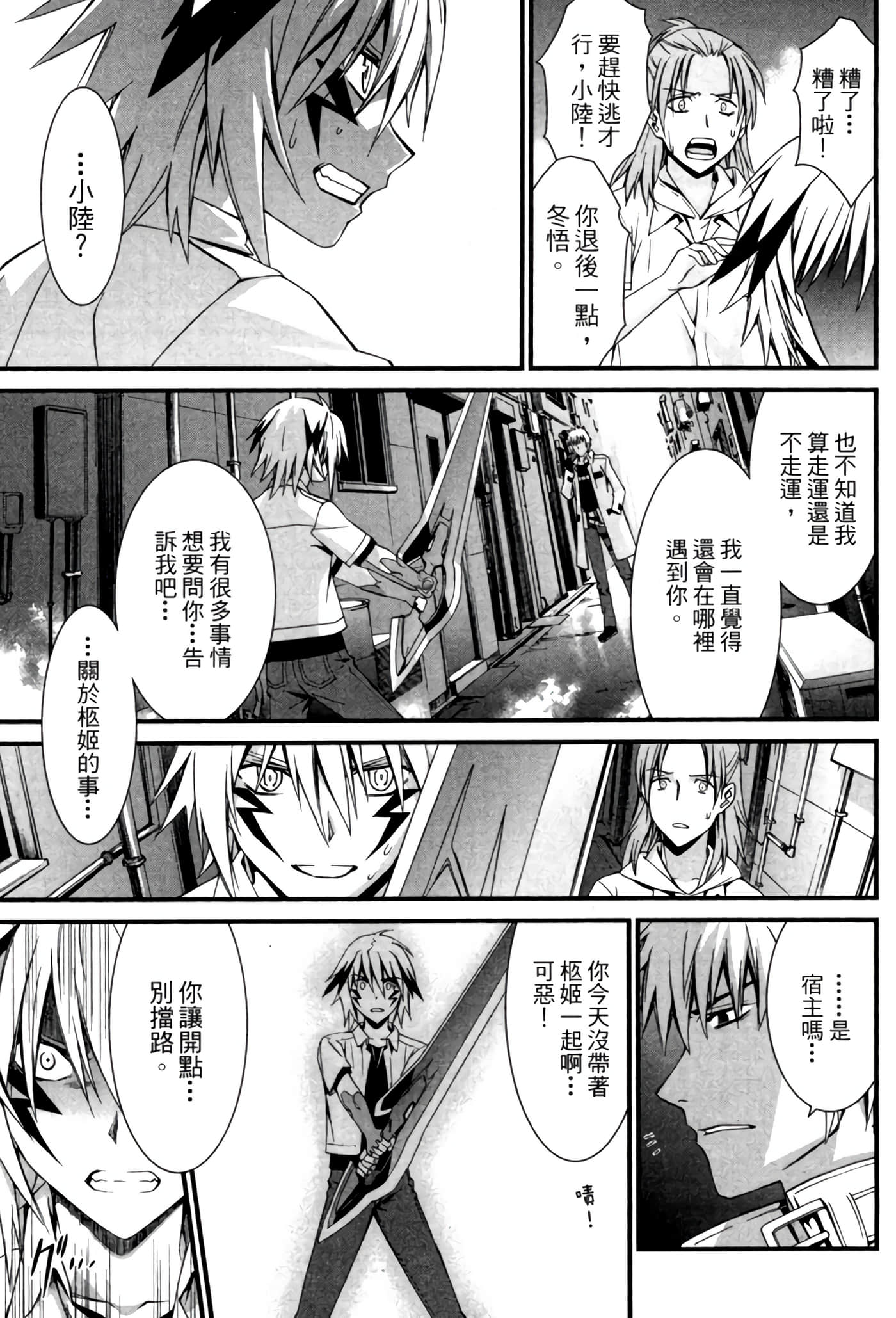 Page 82