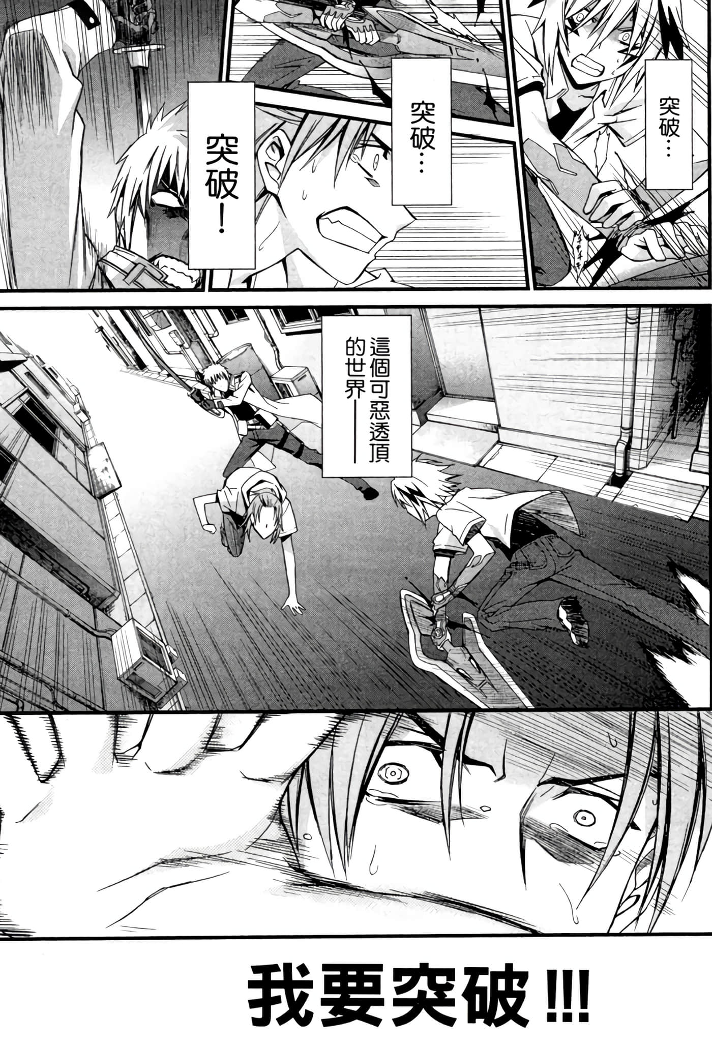 Page 88