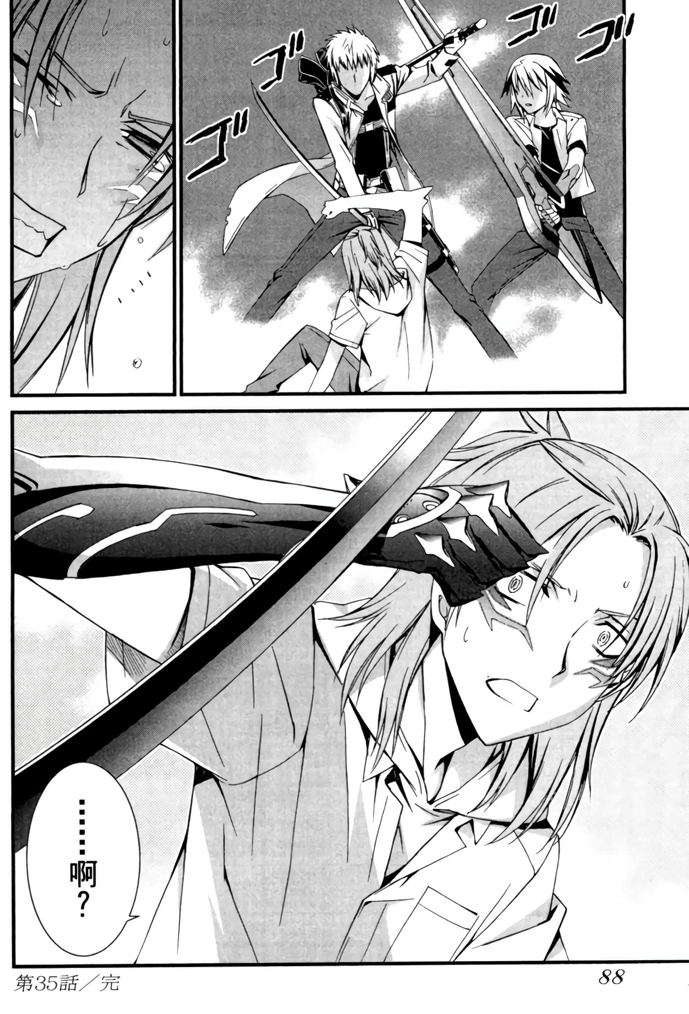Page 89