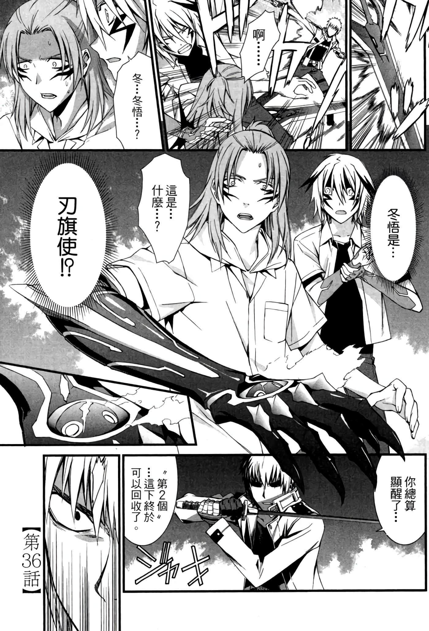 Page 90